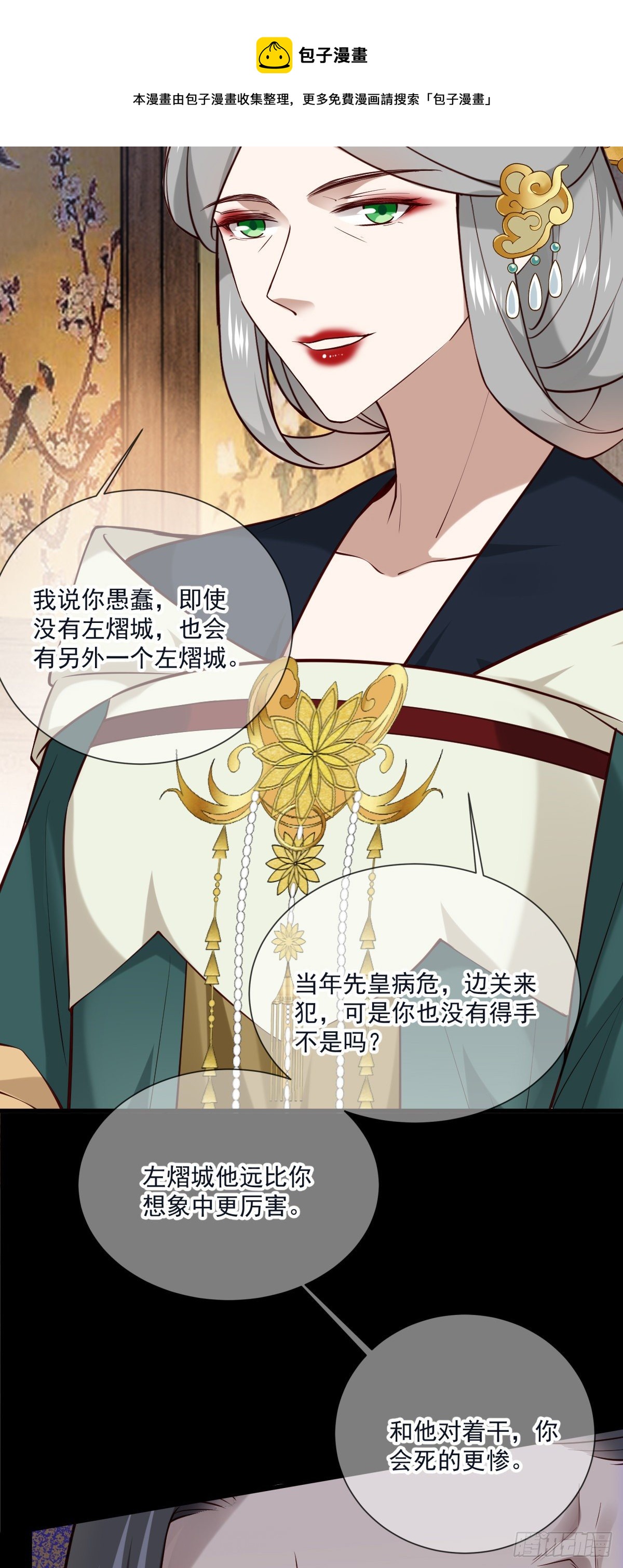 第139话 她很可爱8
