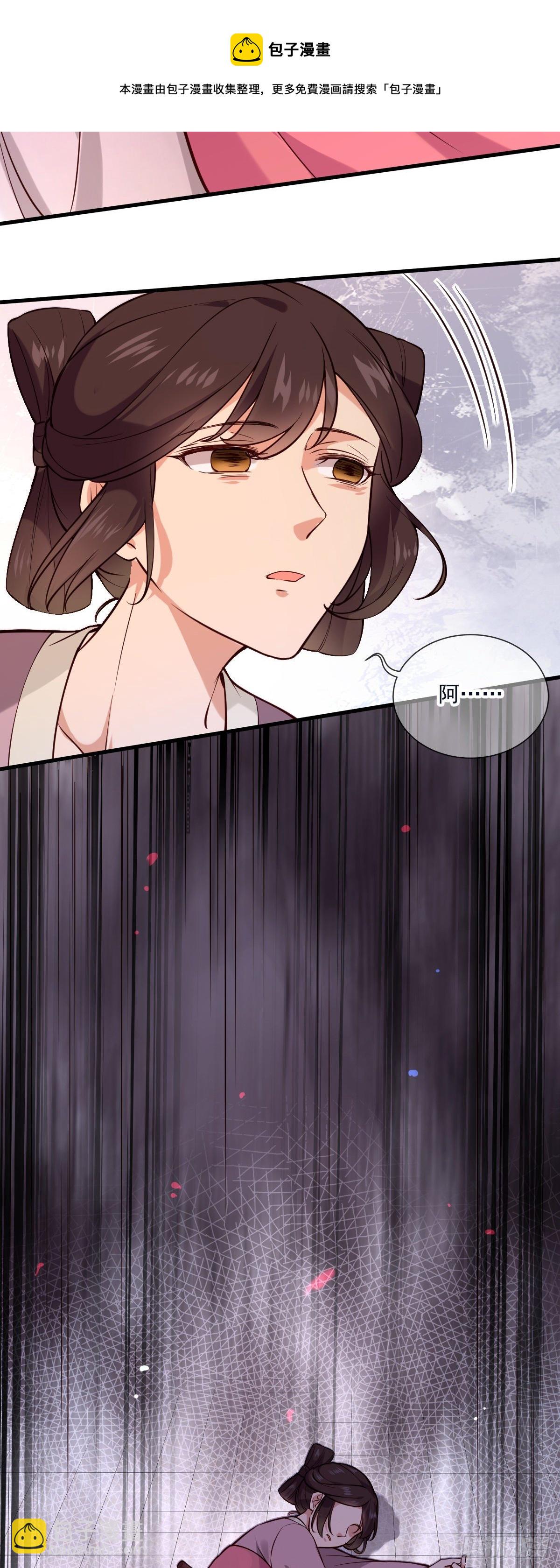 第140话 小兰的遗憾8