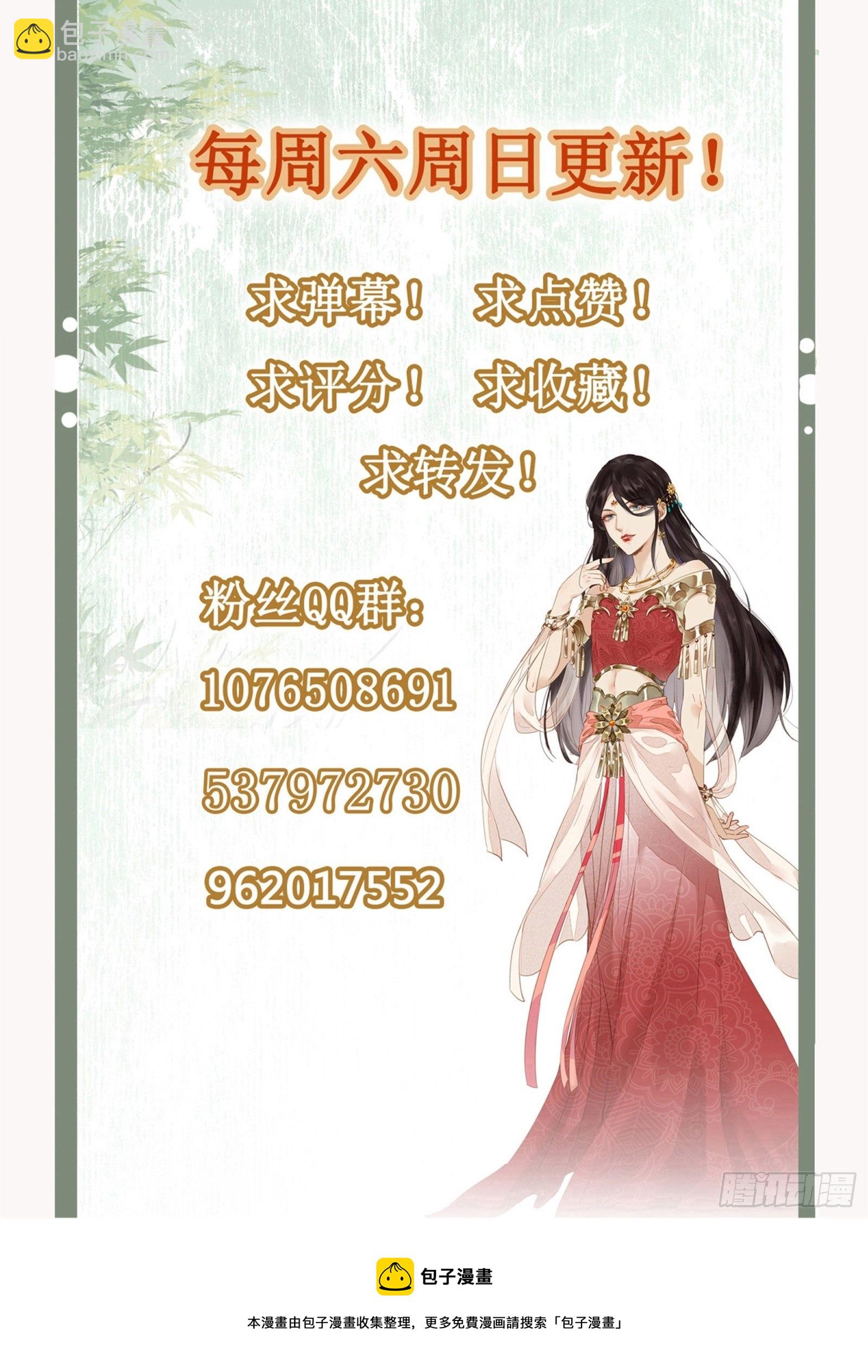 第141话 有喜欢的人？30