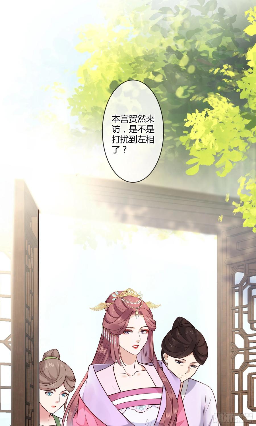 第94话 贴身护着19