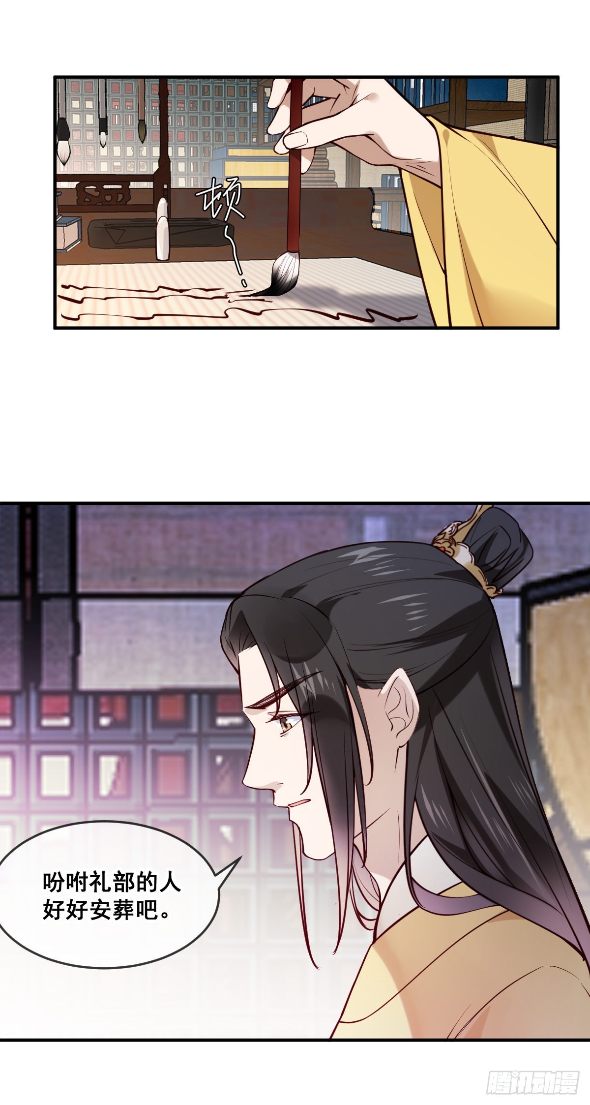 第150话 太妃逝17