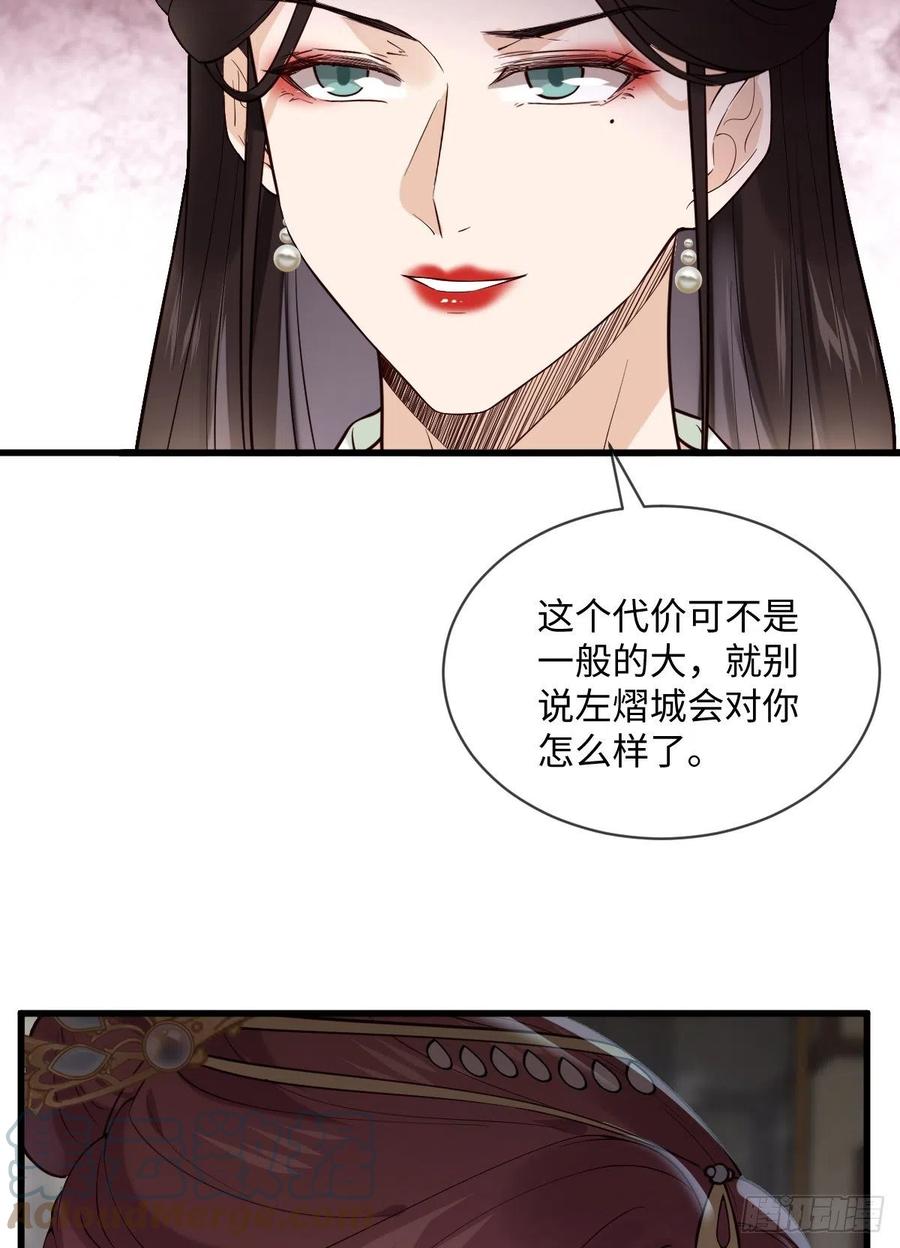 第103话 攻心12