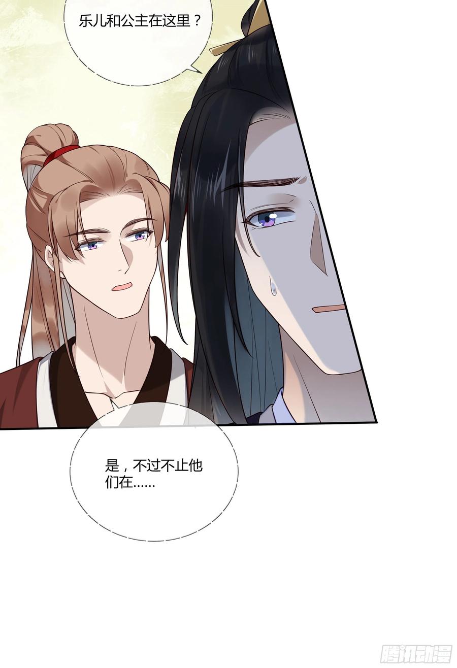 第97话 都好傻4