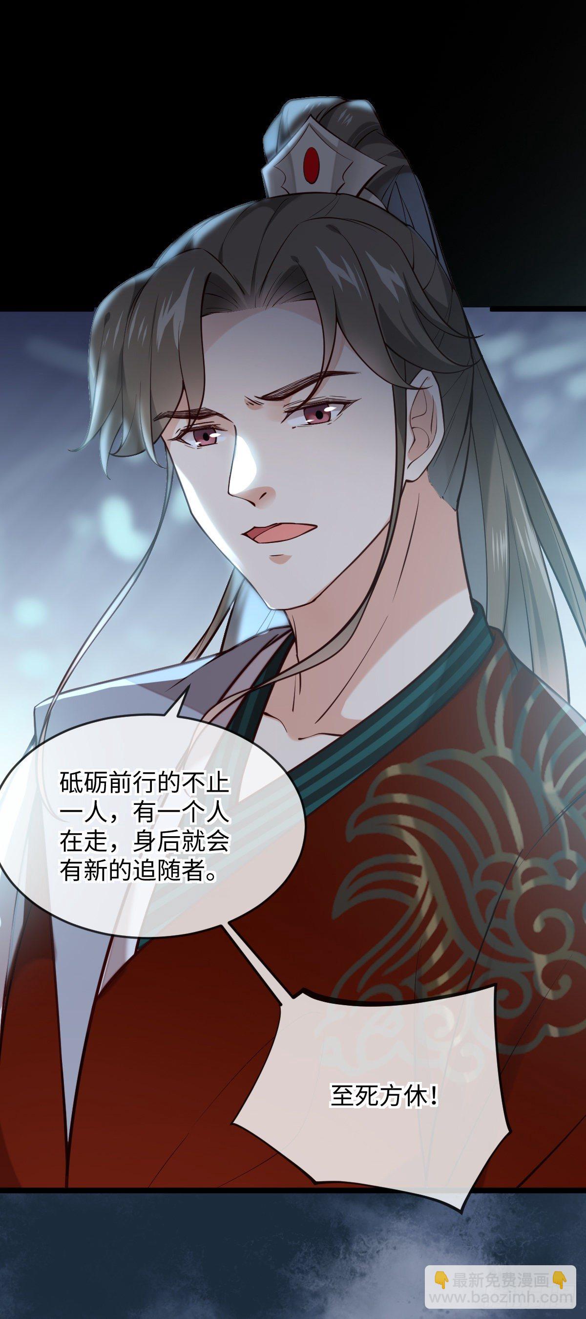 第143话 将军好气魄19