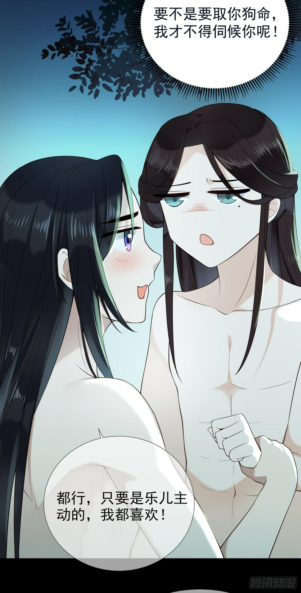 第54话 关于主动的车5