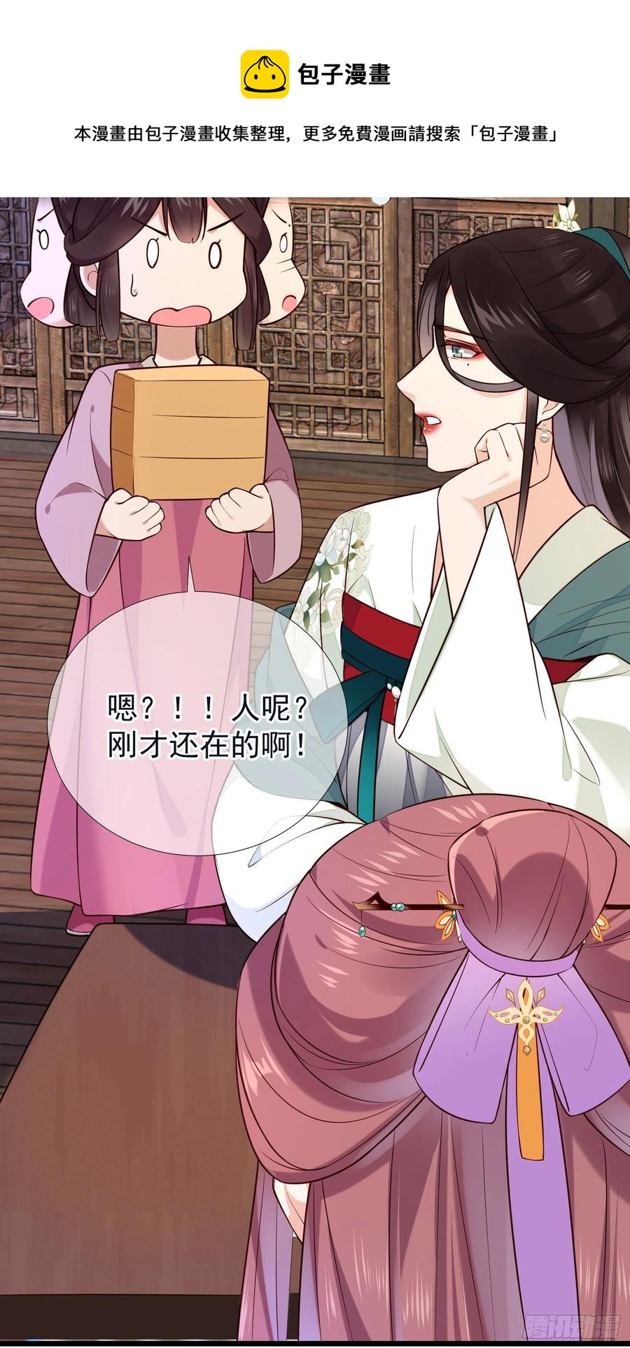 第96话 早有对策25