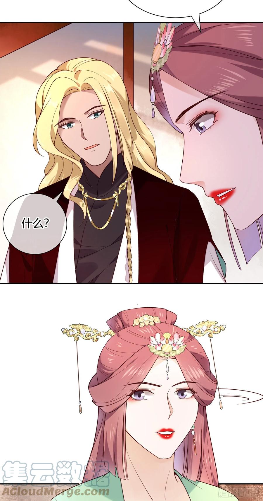 第83话 莫非有……32