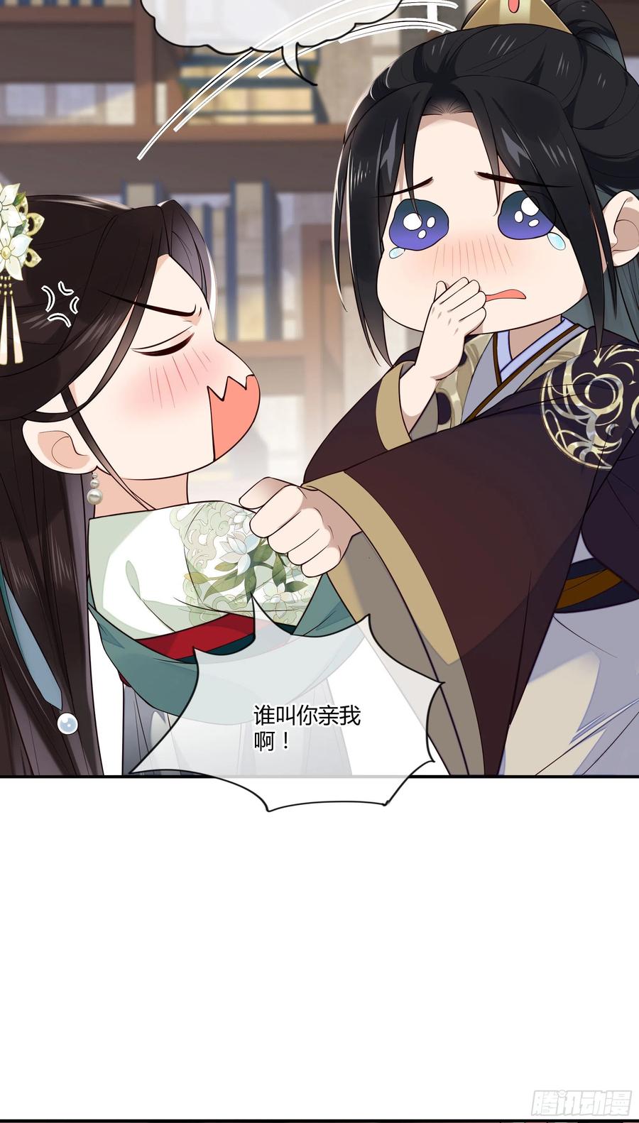 第94话 贴身护着5
