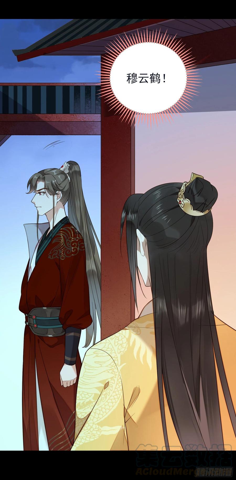 第61话 身边是你18