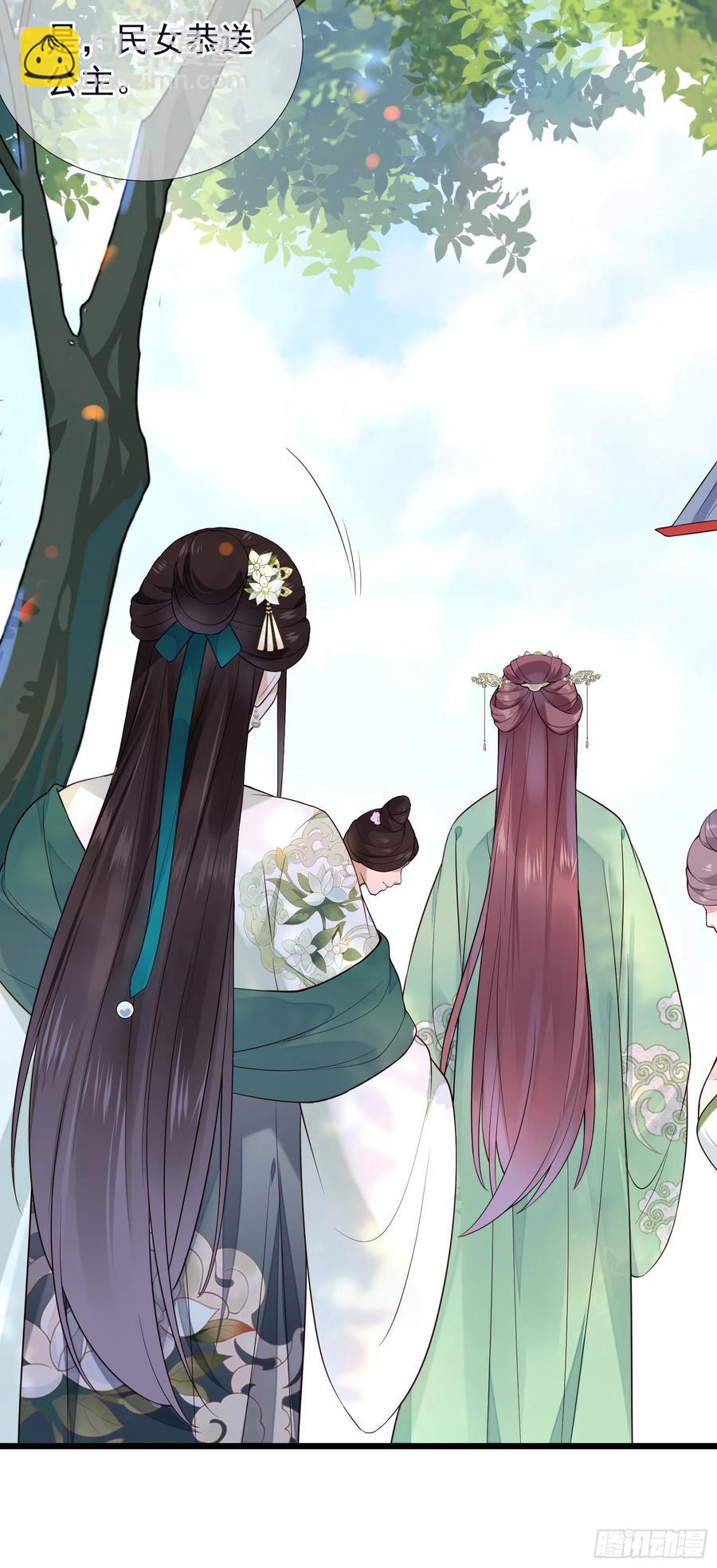 第73话 开始动手了吗？9