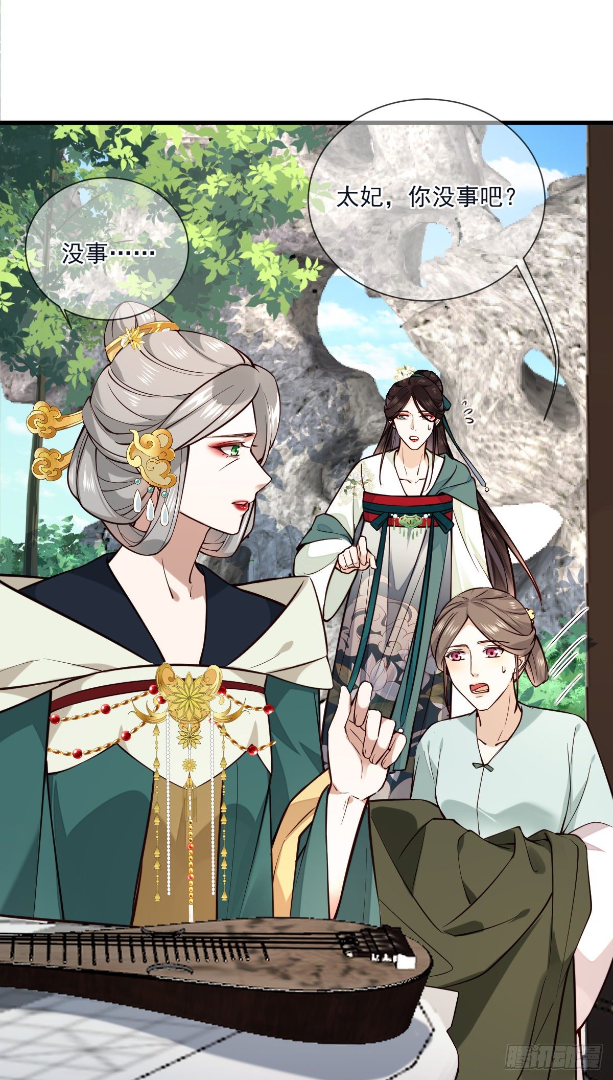 第125话 那双眼睛一模一样7