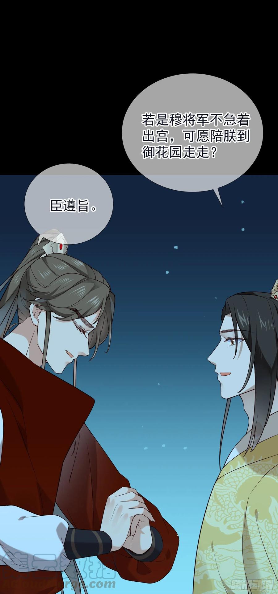 第61话 身边是你22