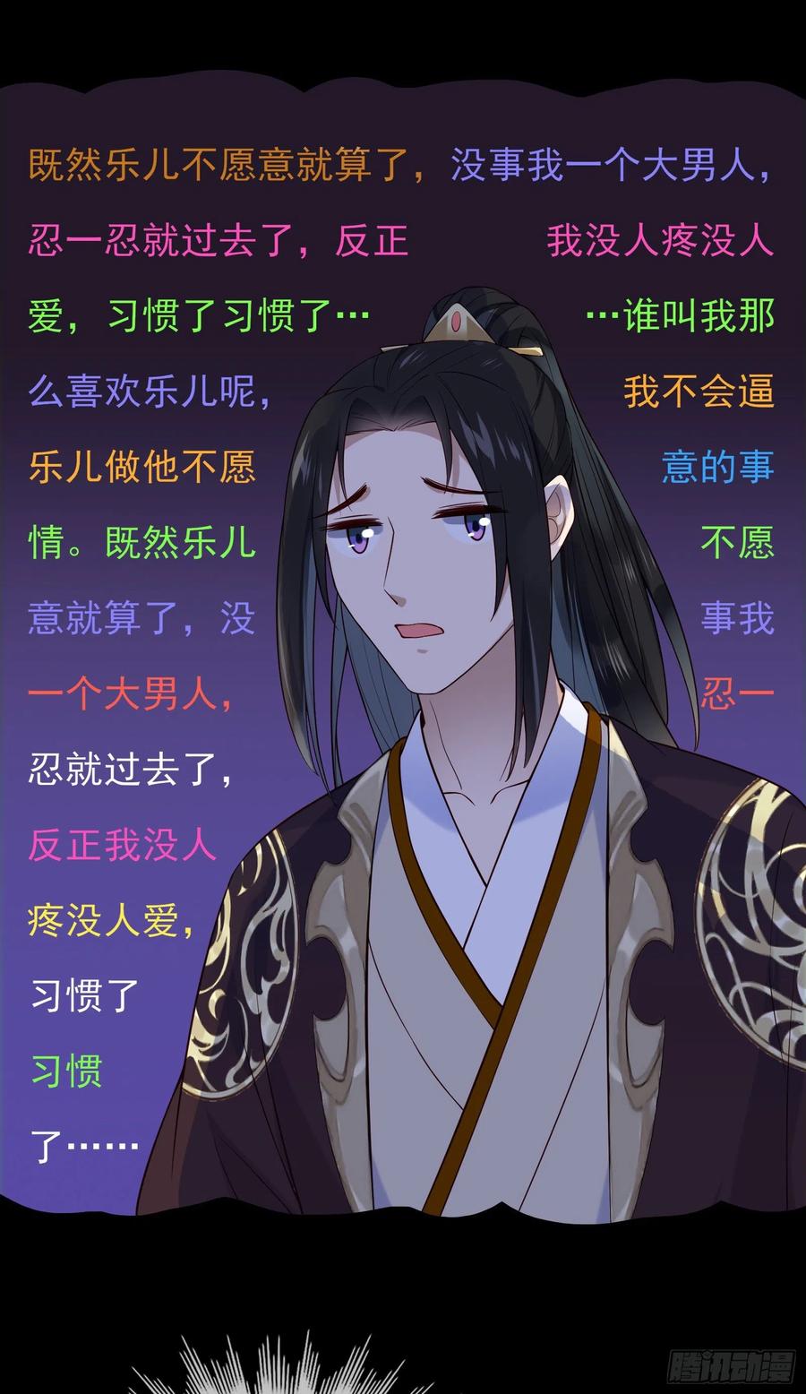 第70话 摸摸~~~七夕快乐7