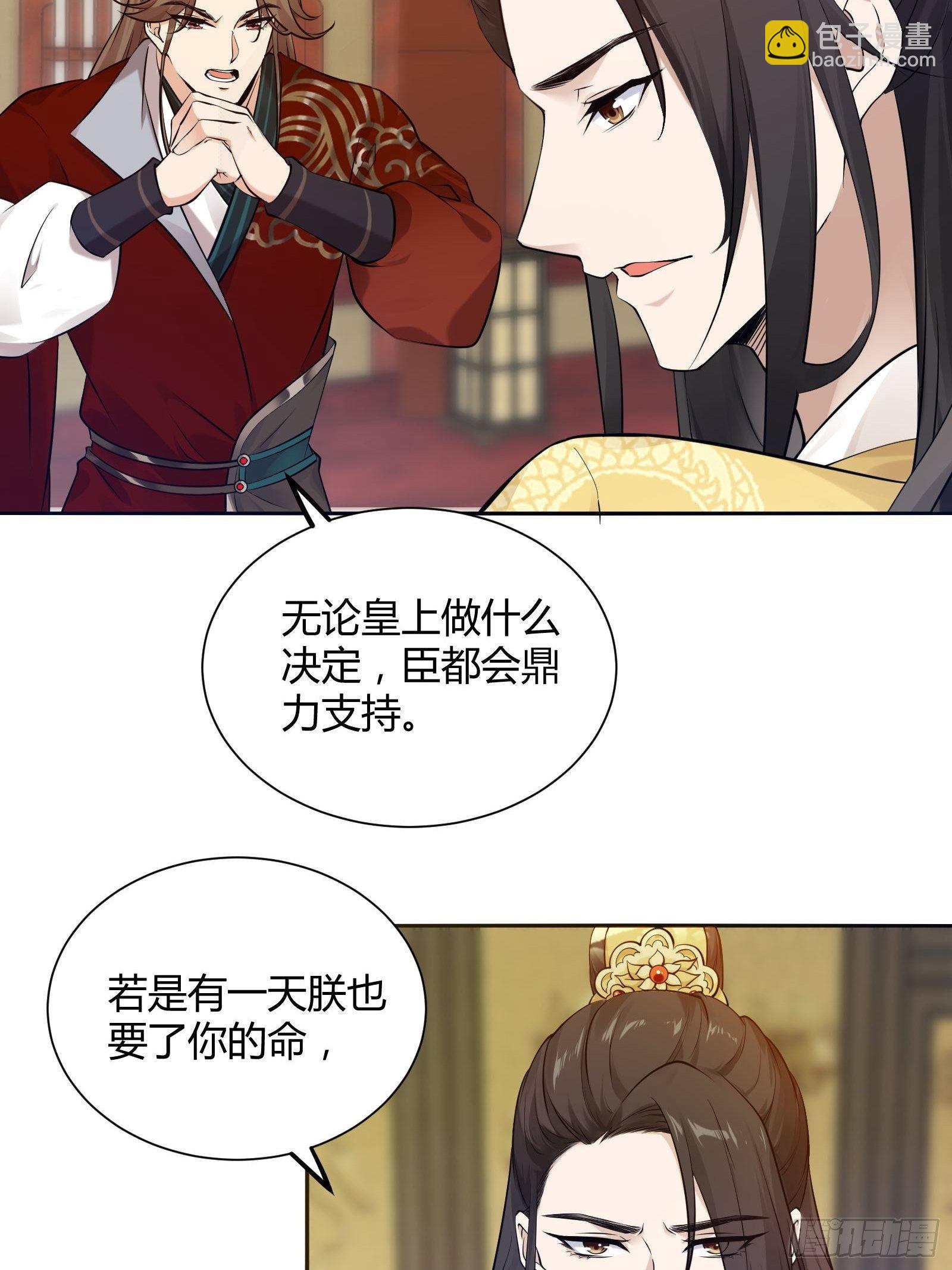 第130话 永远……5