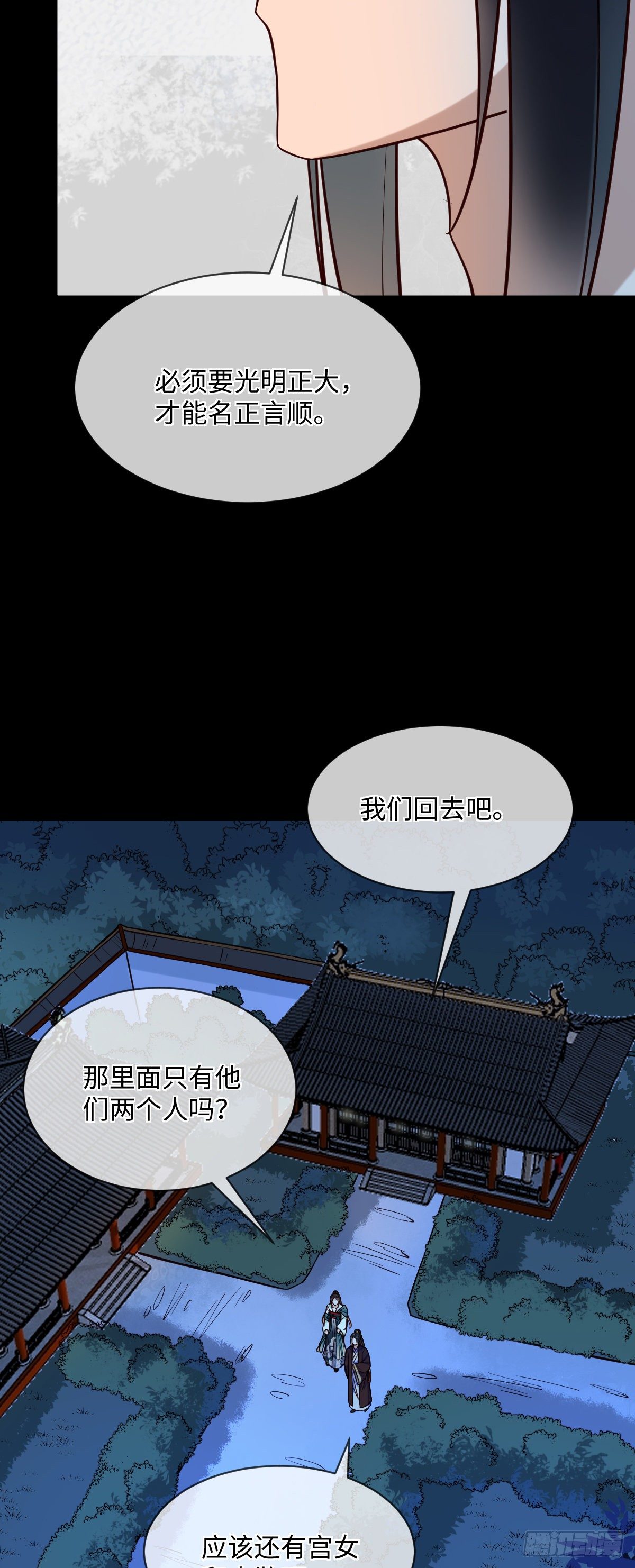 第128话 我的王7