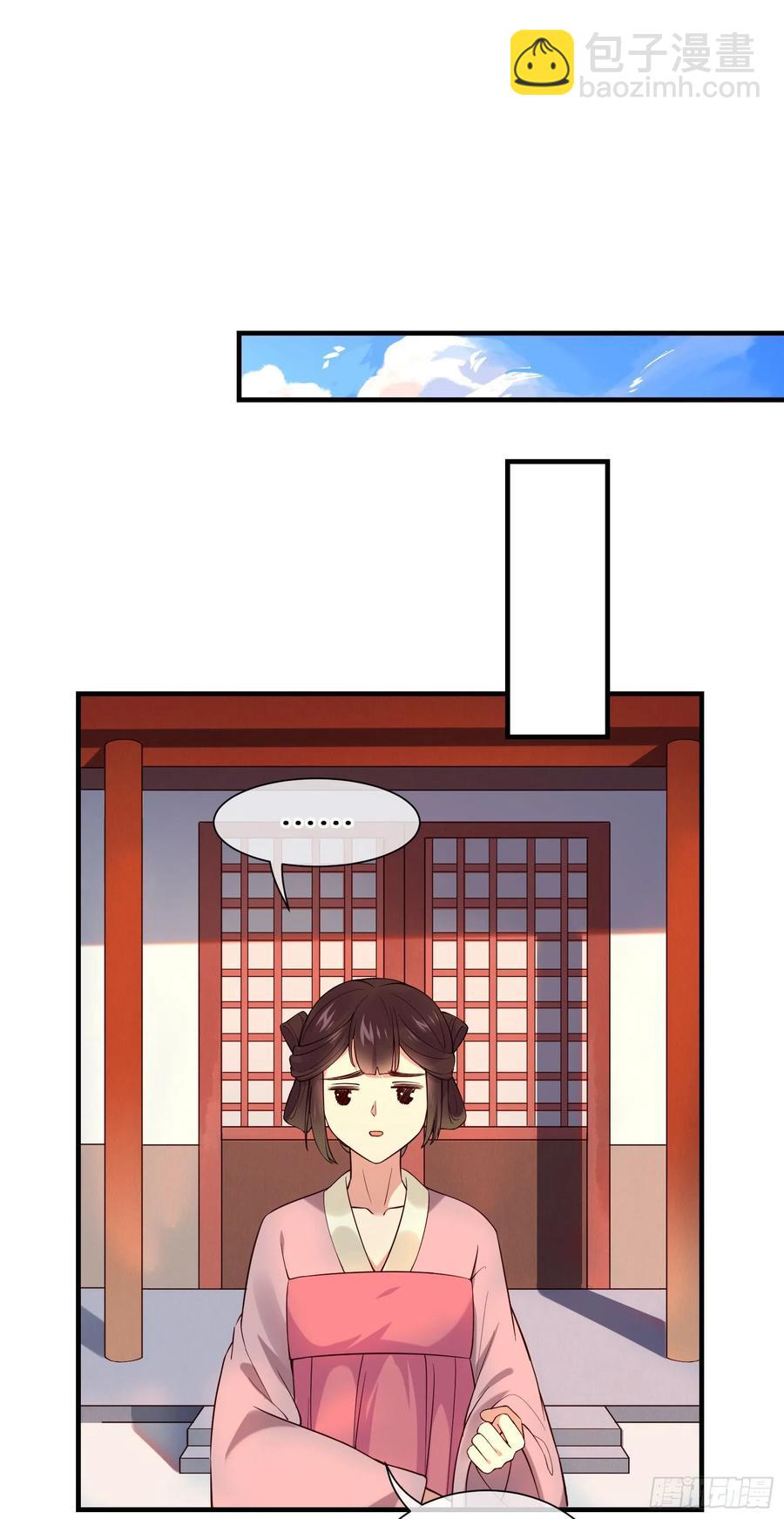 第88话 组织密信13