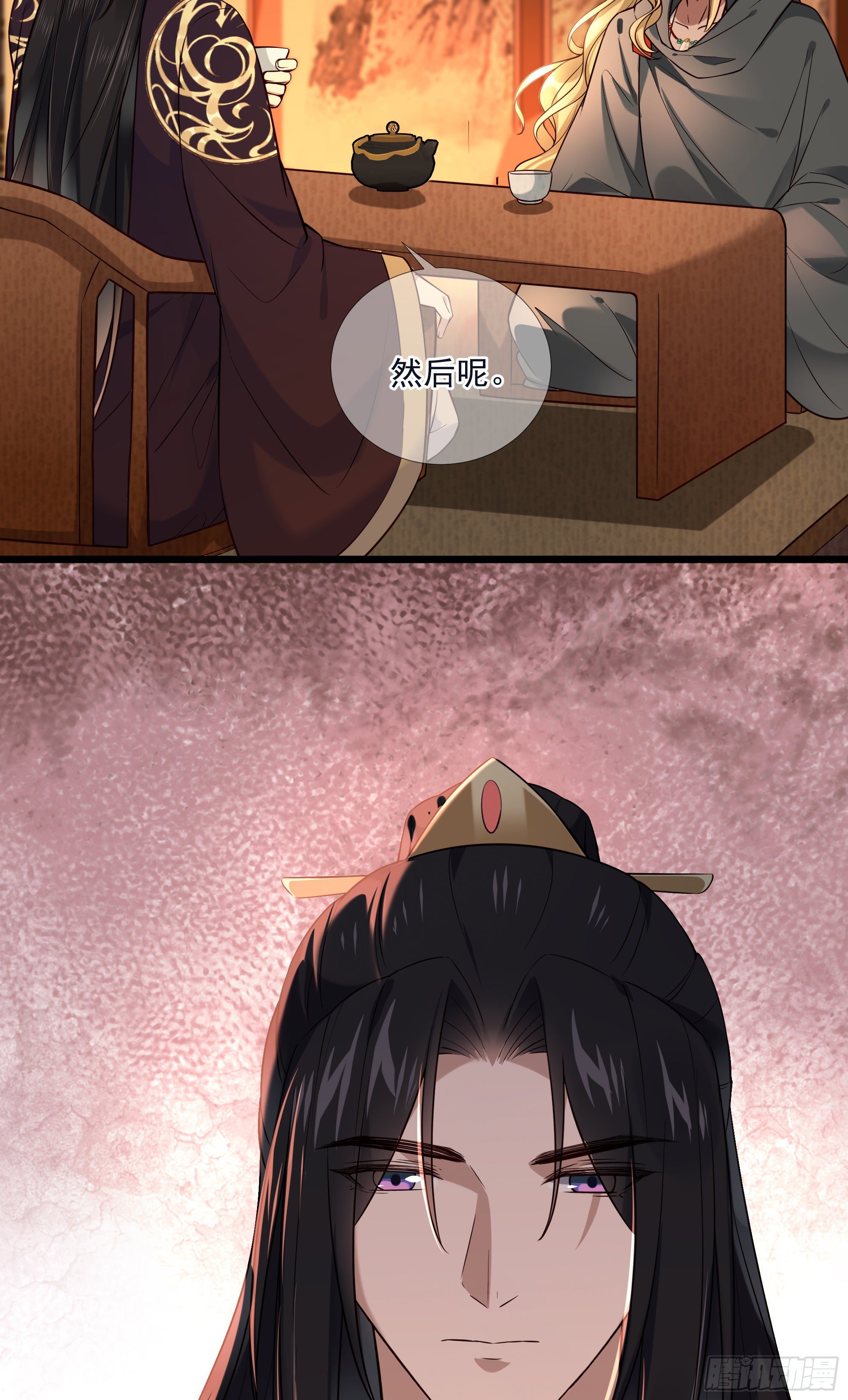 第116话 要到中秋了吧32