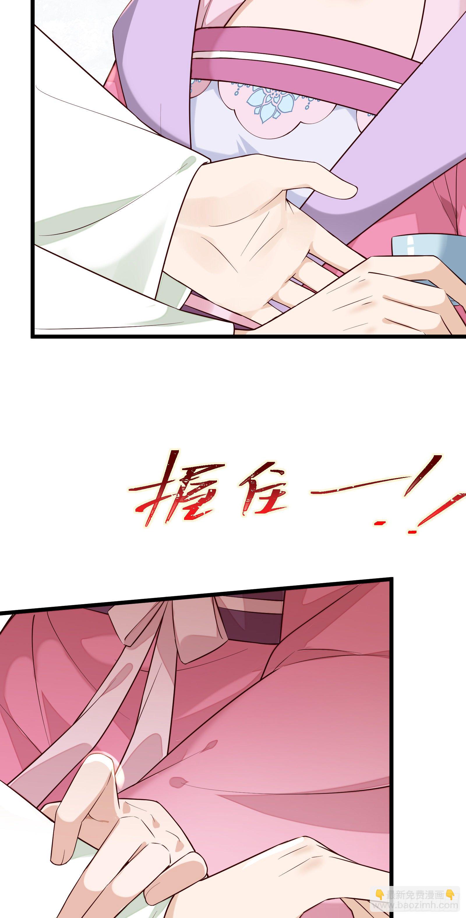 第101话 鸿门宴？31