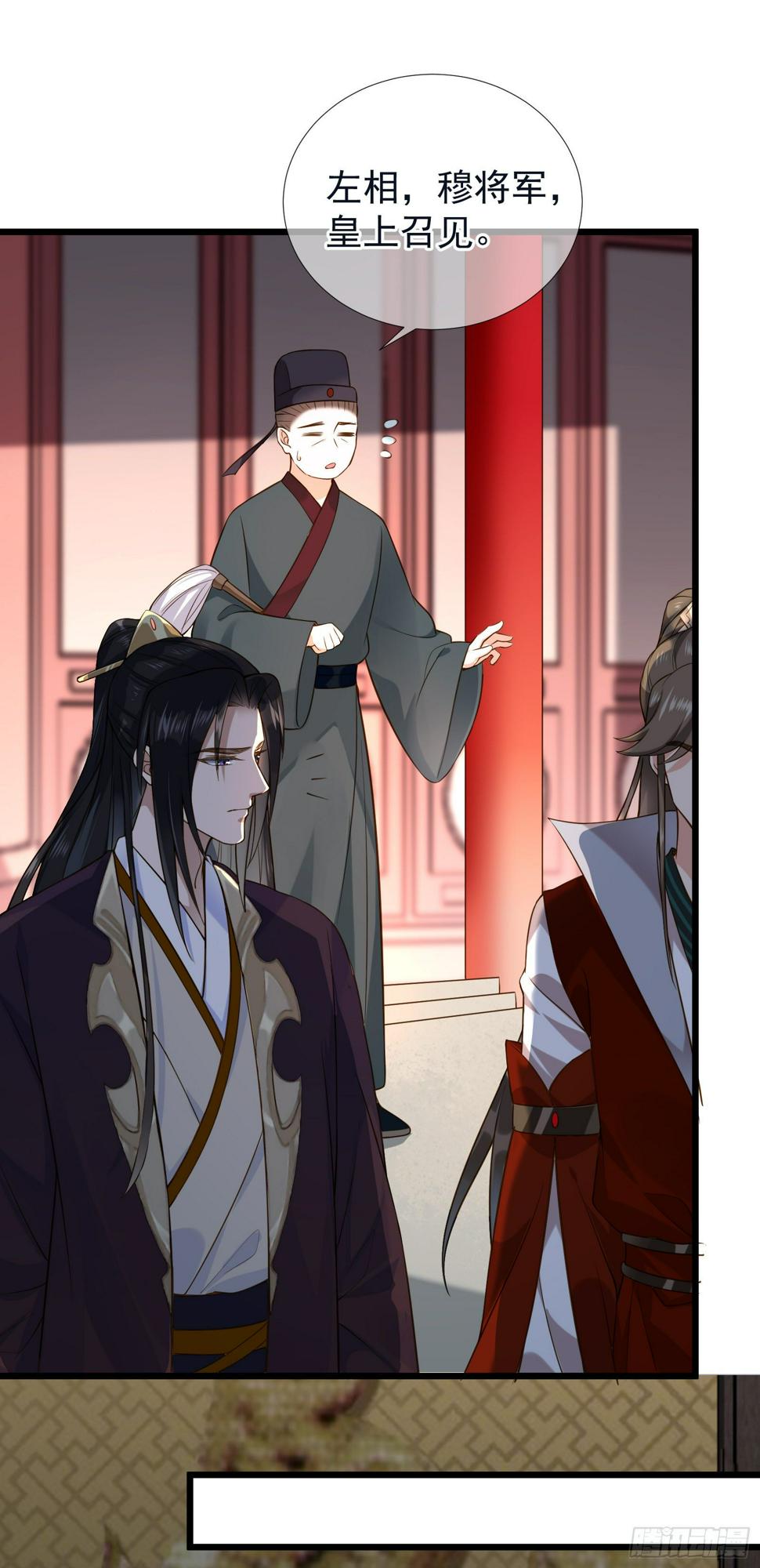 第55话 将计就计7