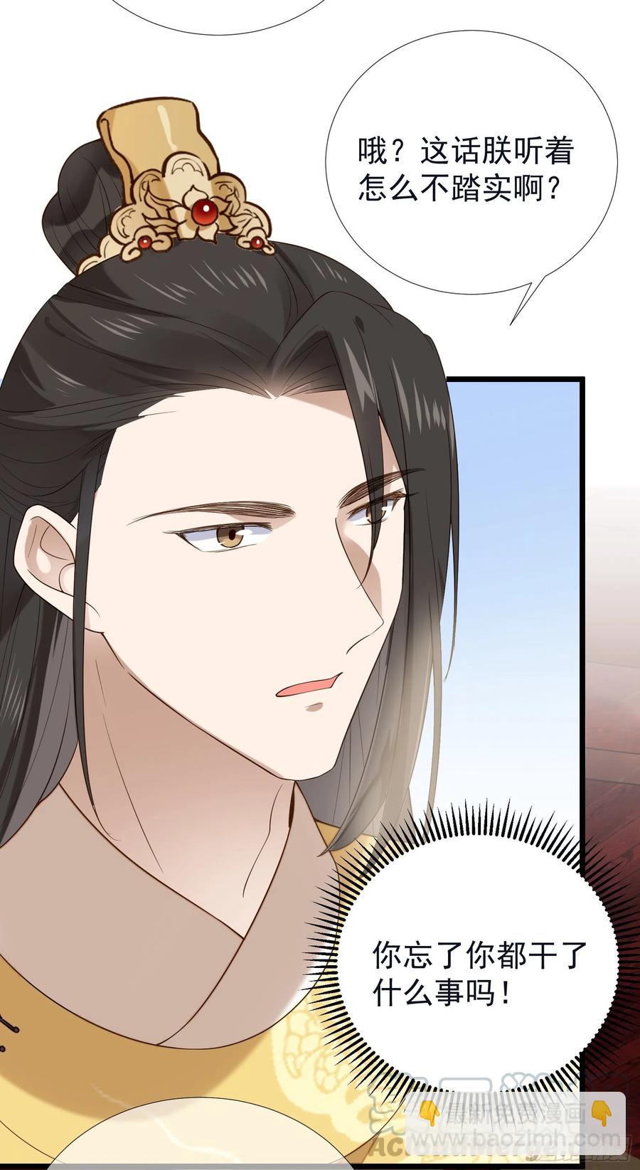 第64话 会死人的！2