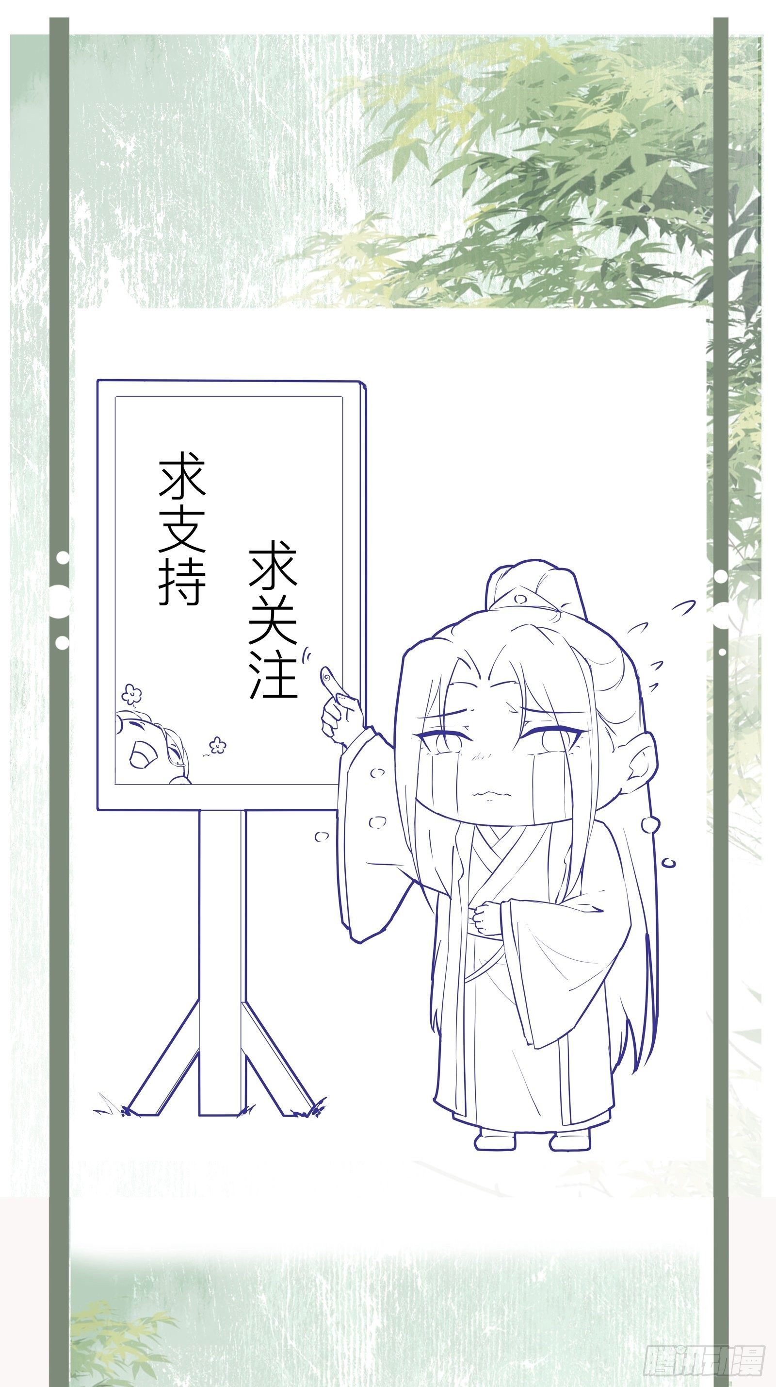 第145话 公主出嫁29