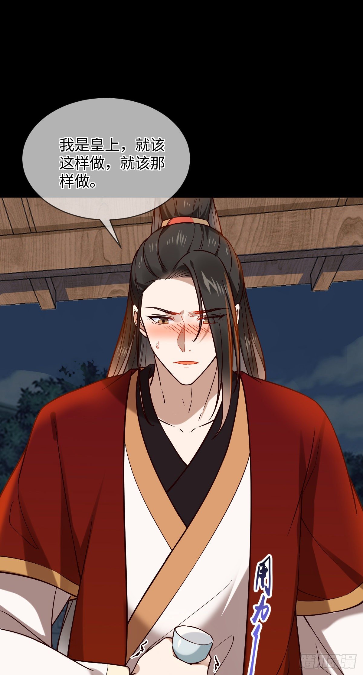 第119话 上不上啊！（通知）6