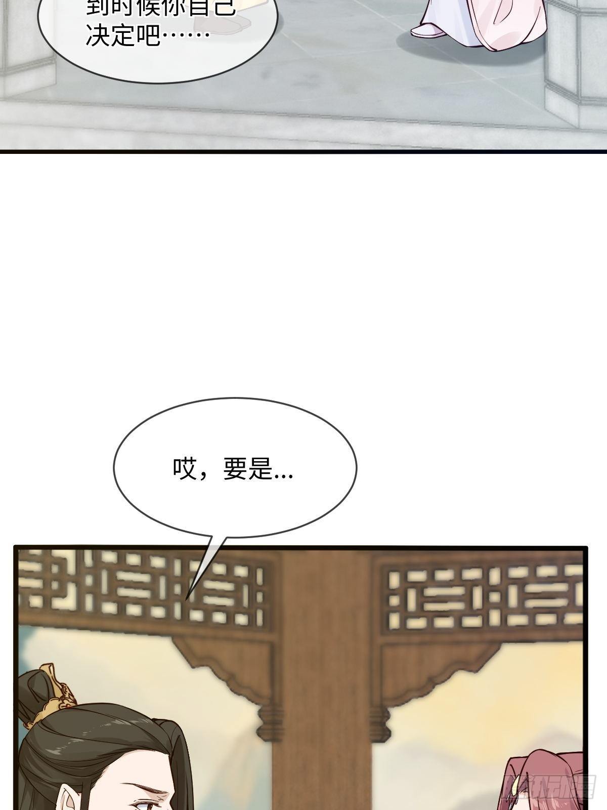 第122话花好月圆不负良辰美景40