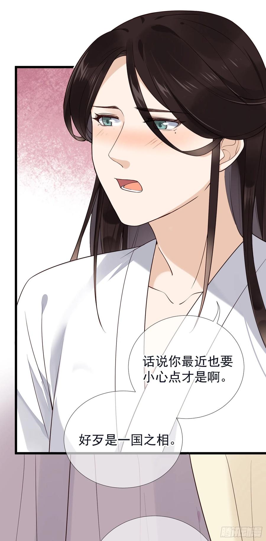 第90话 舍不得了？（活动中）27