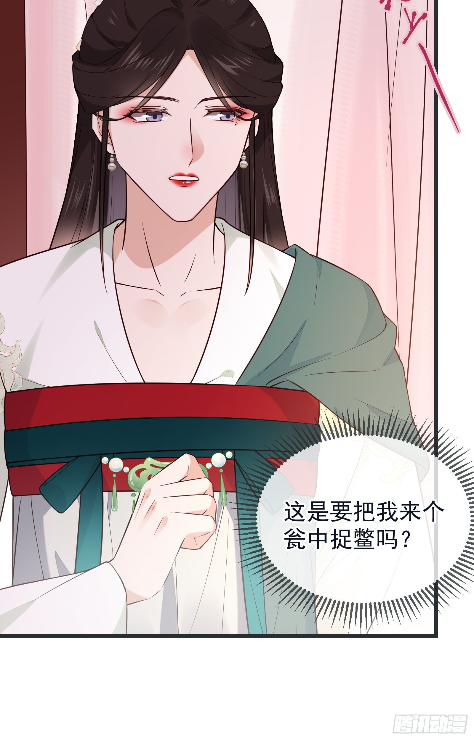 第101话 鸿门宴？14