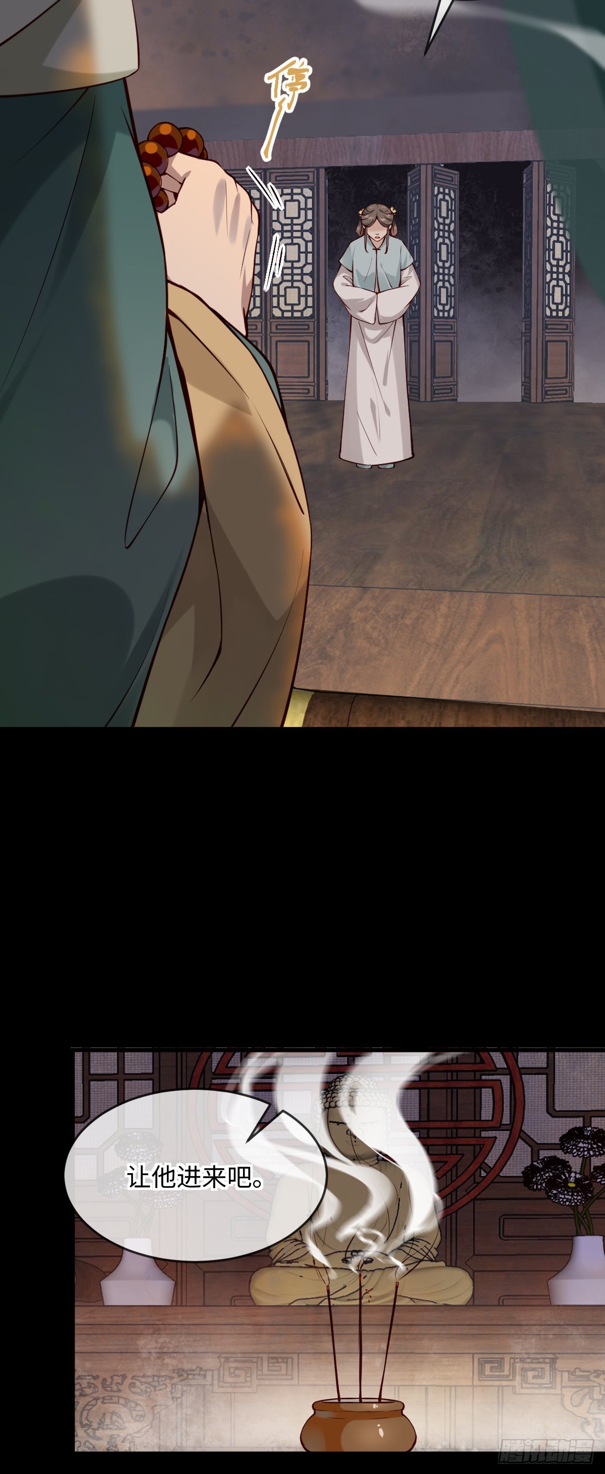 第149话 终于要结束了2