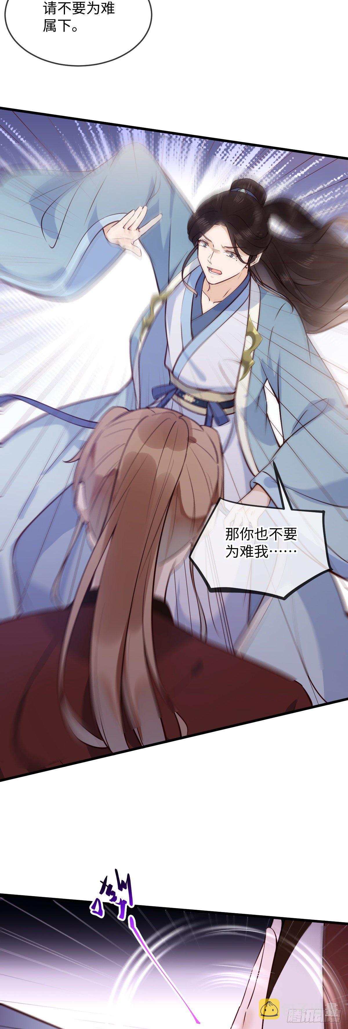 他是不是出事了？11