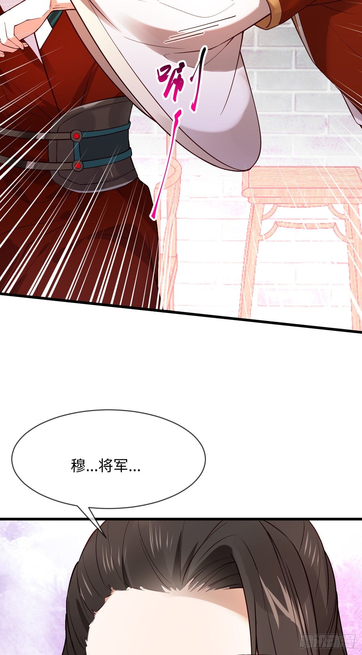 第120话 真是个呆子9