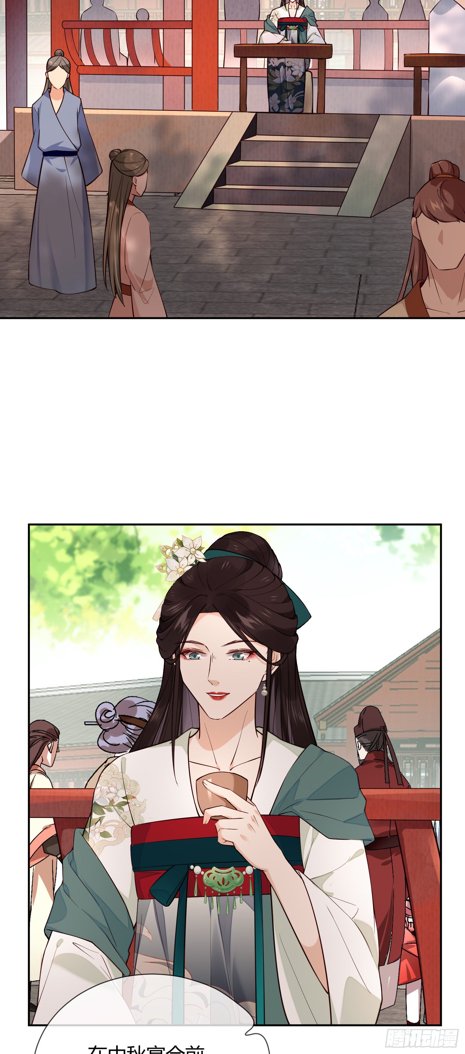 第106话 这是命令8