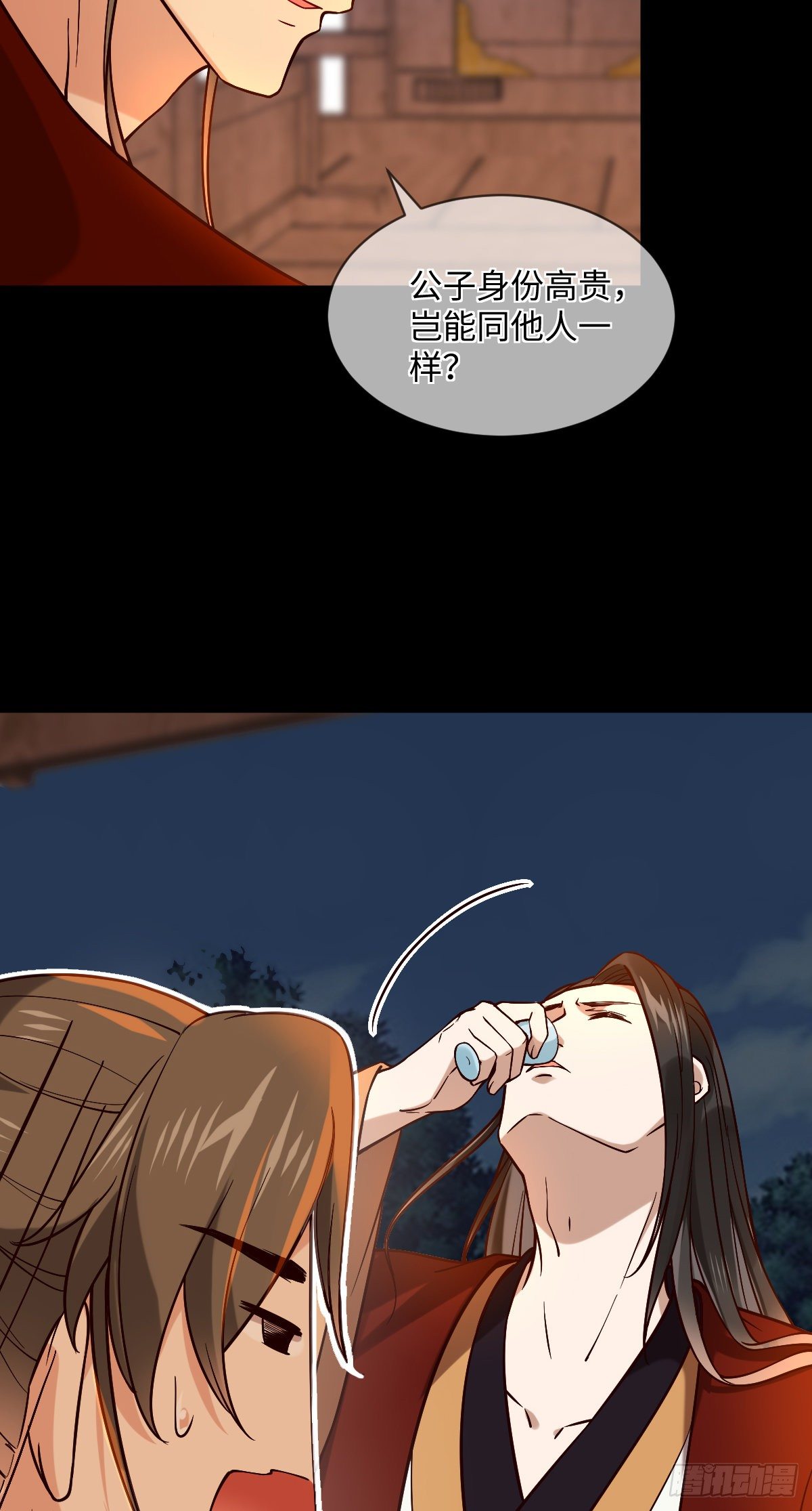 第119话 上不上啊！（通知）4