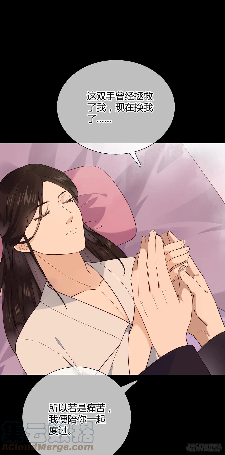 第86话 喜欢的那个女人是谁？14