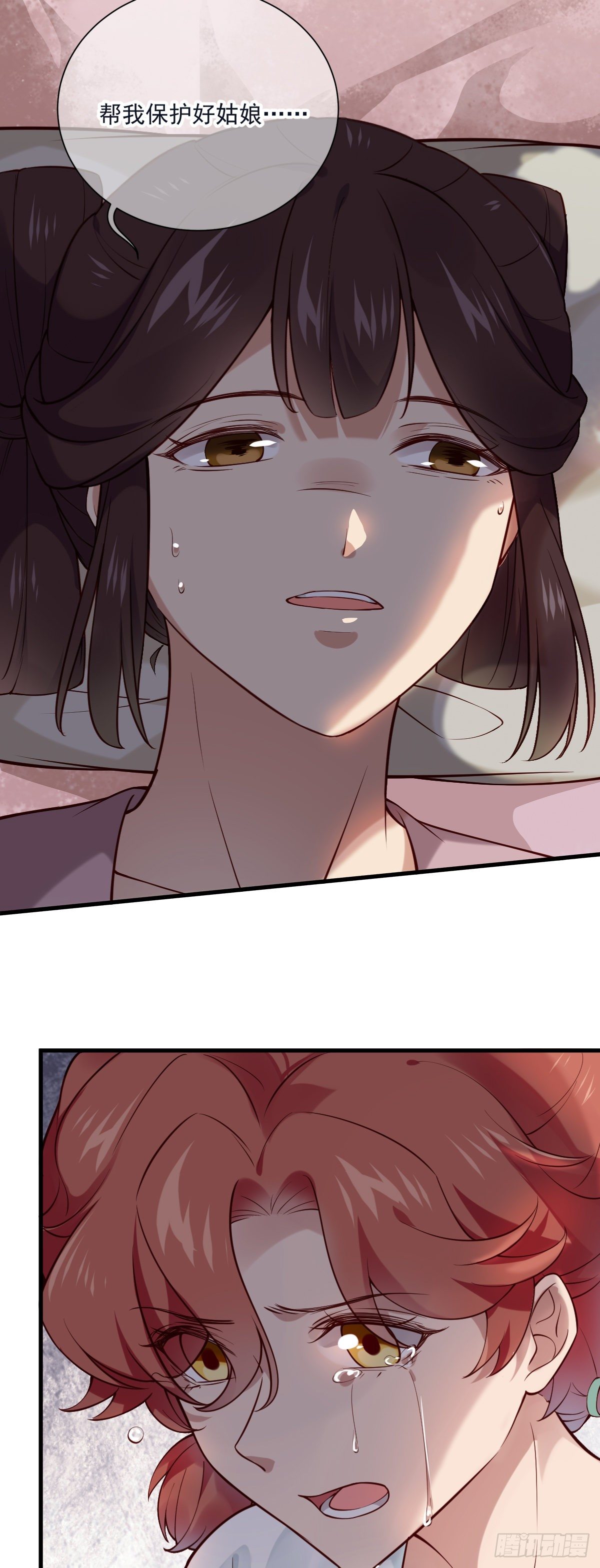 第140话 小兰的遗憾22