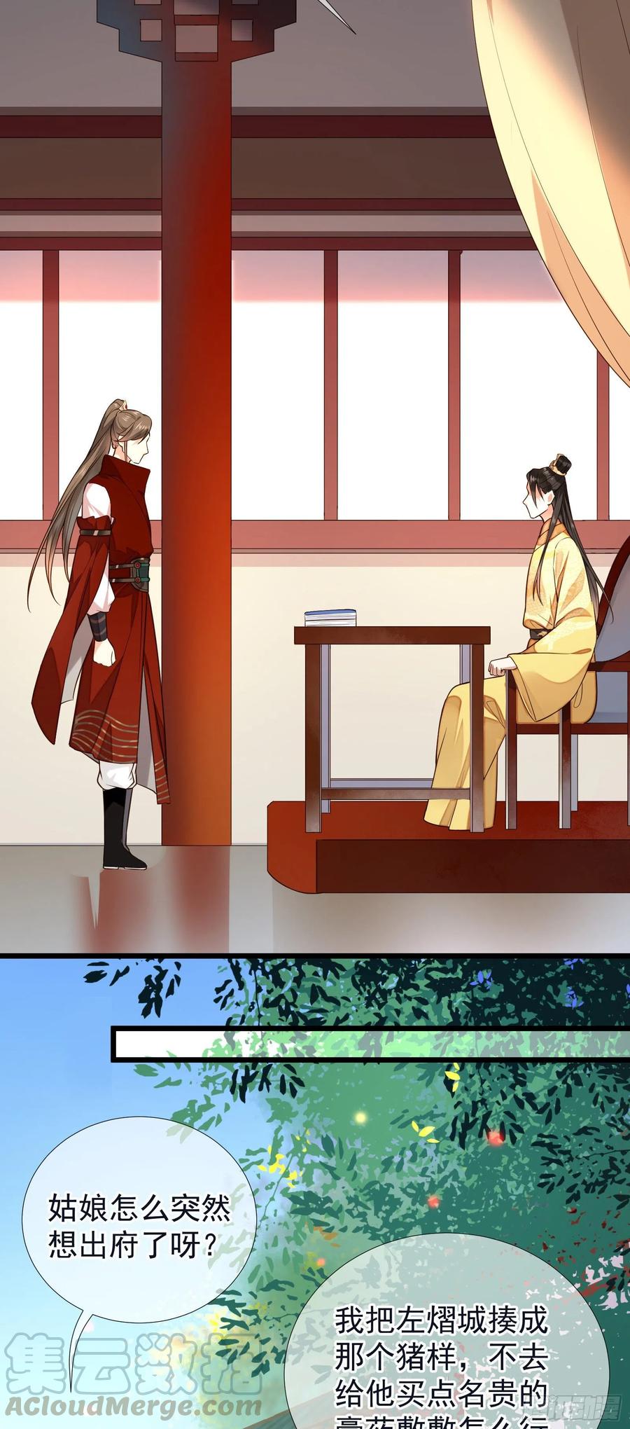 第64话 会死人的！22