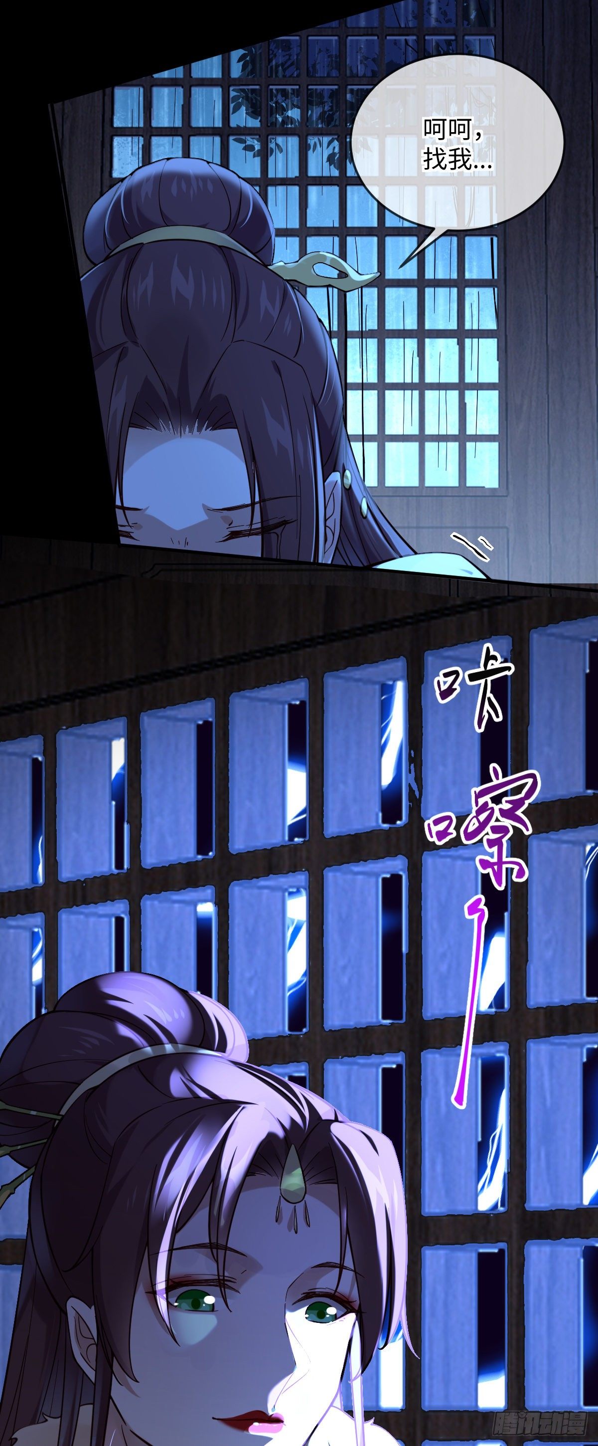 第129话 我看见了是她！7