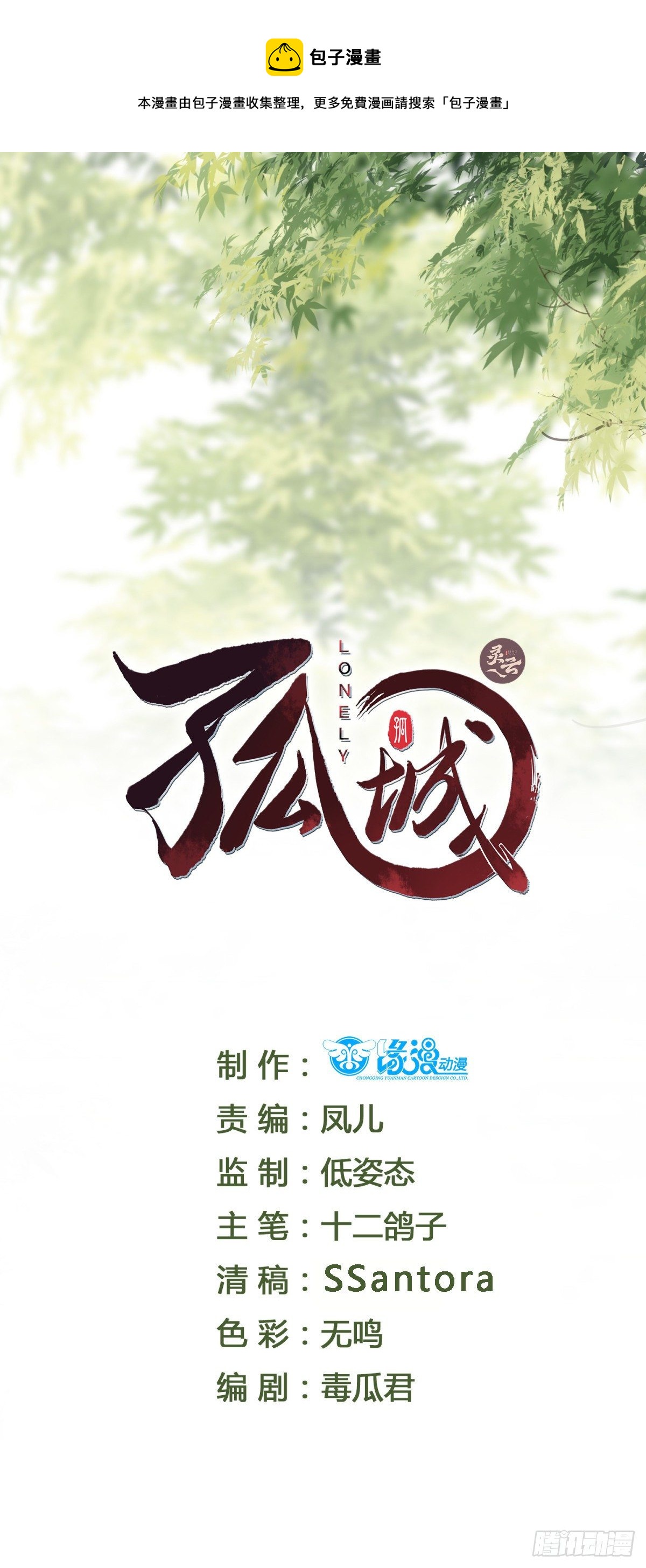 第131话 公主要出嫁了？0