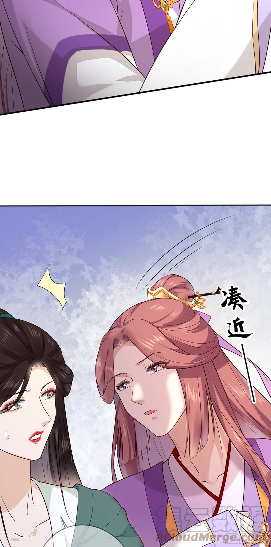 第95话 担心色相上头39