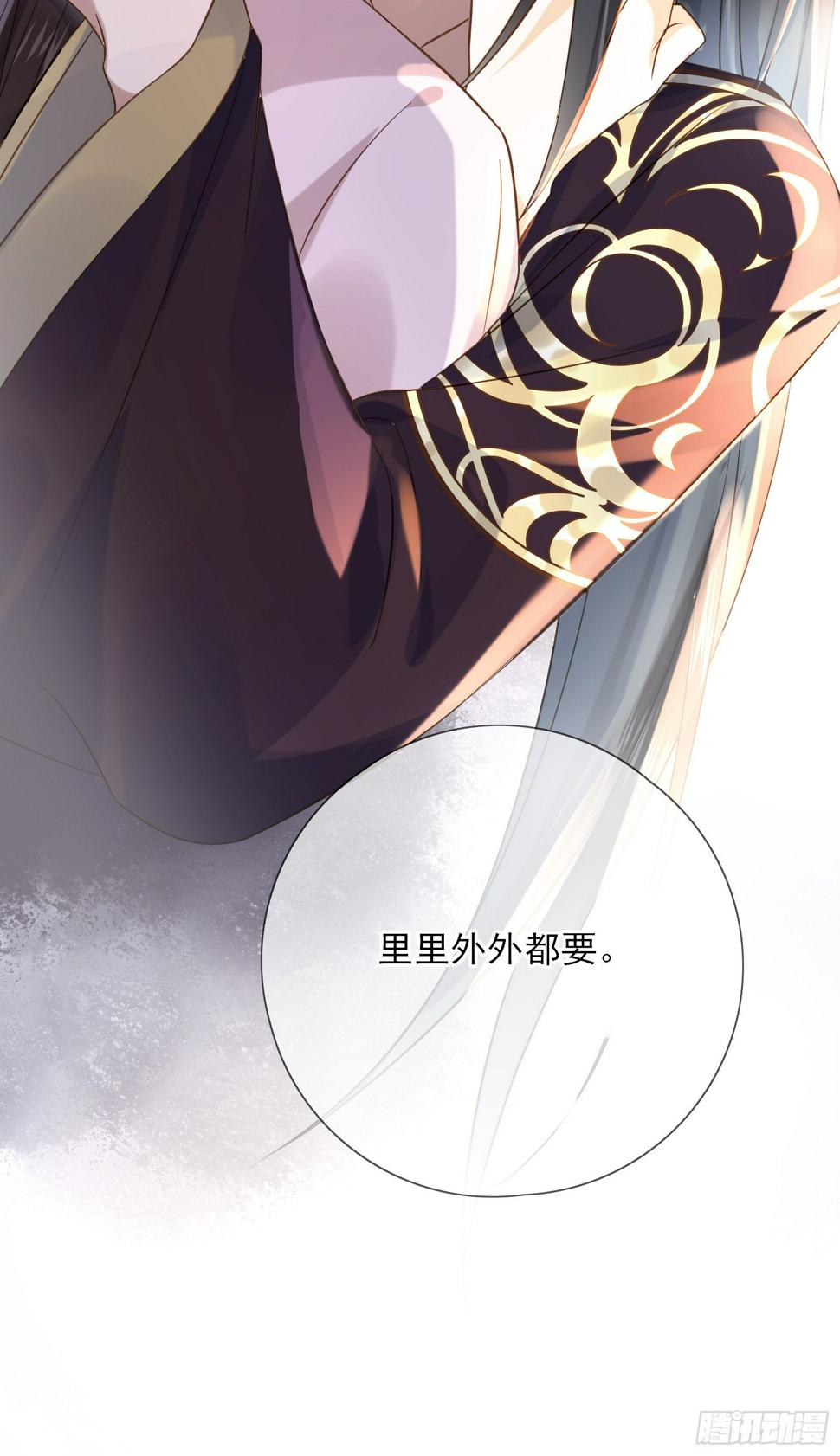 第51话 里里外外都要27