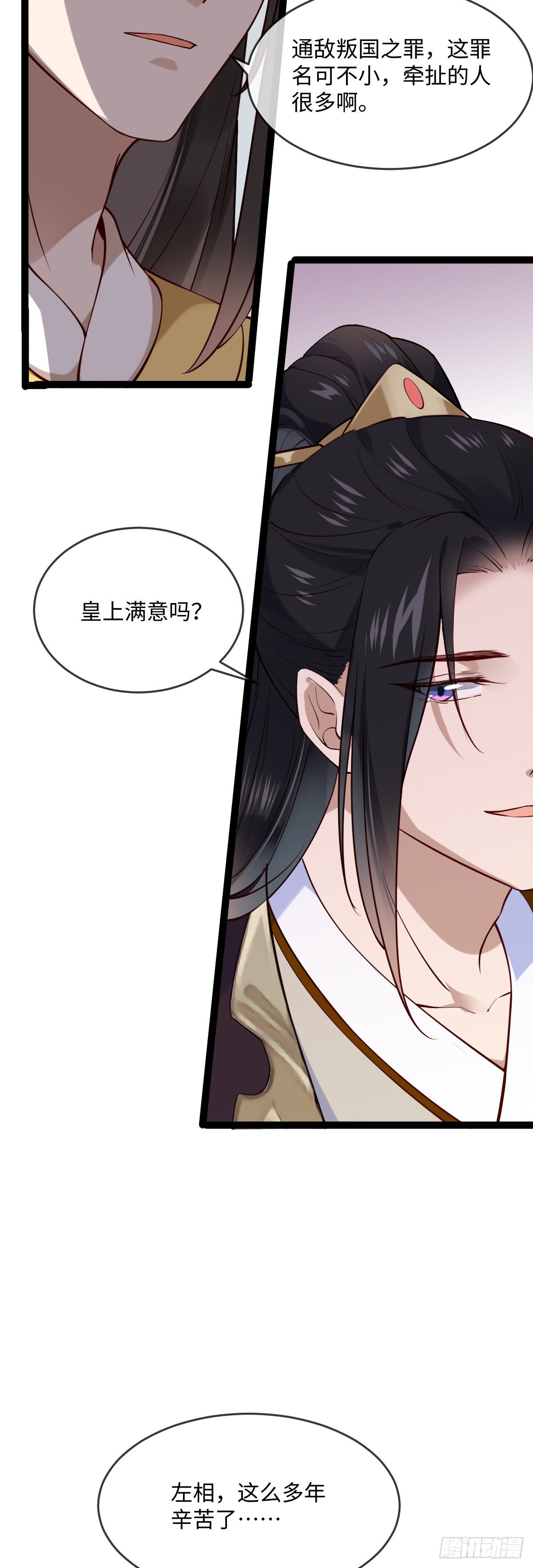 第147话 痛苦的活着吗？4