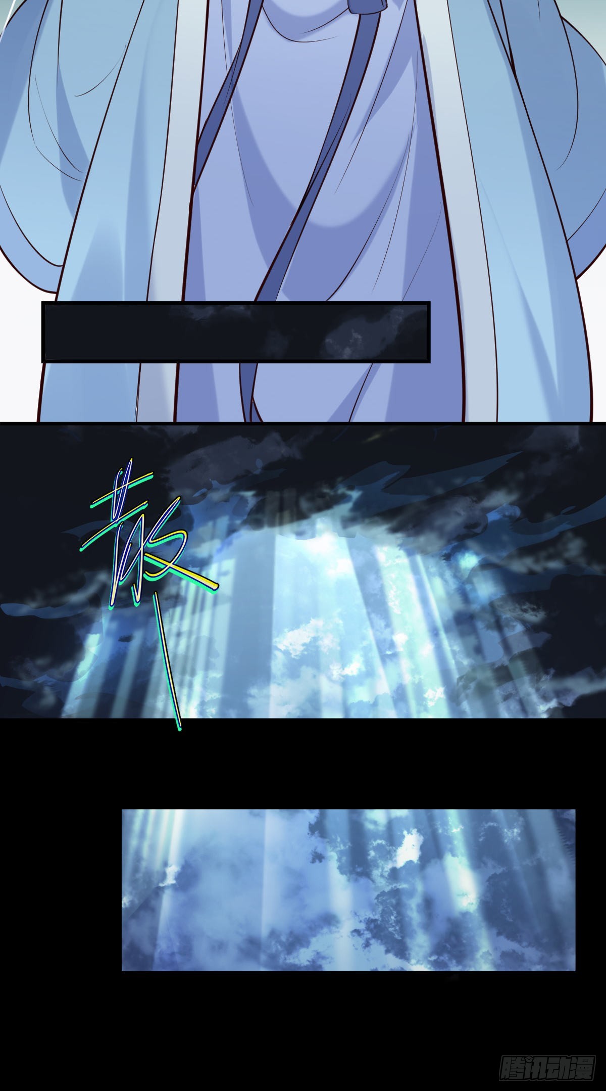 第150话 太妃逝13