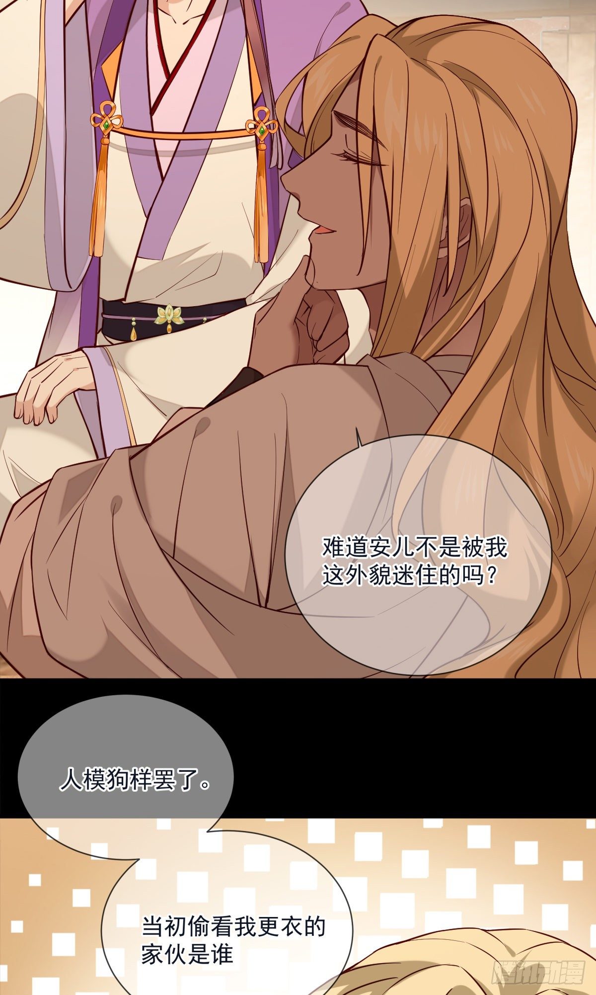 第118话 你去哪儿了！24