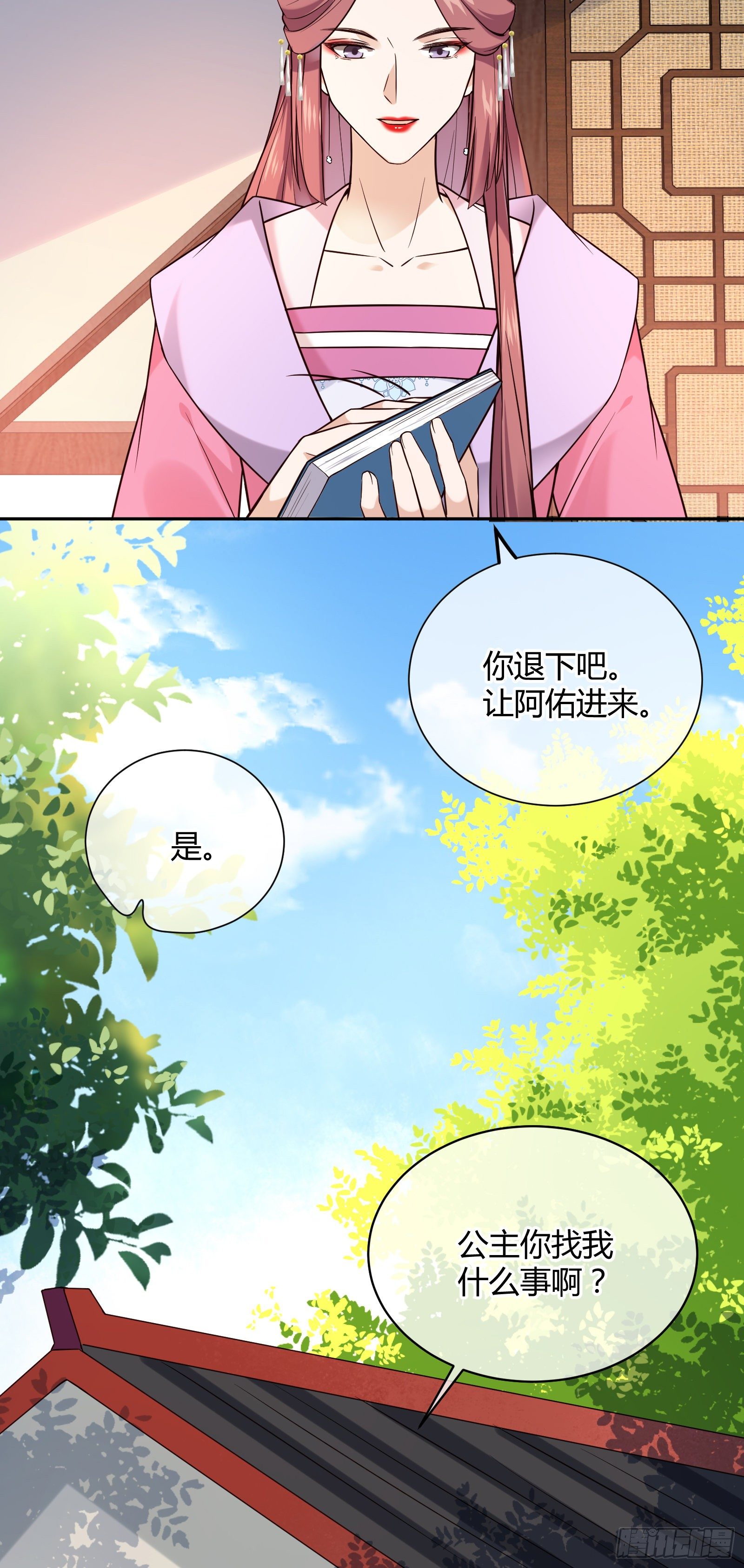 第114话 保护的诺言16