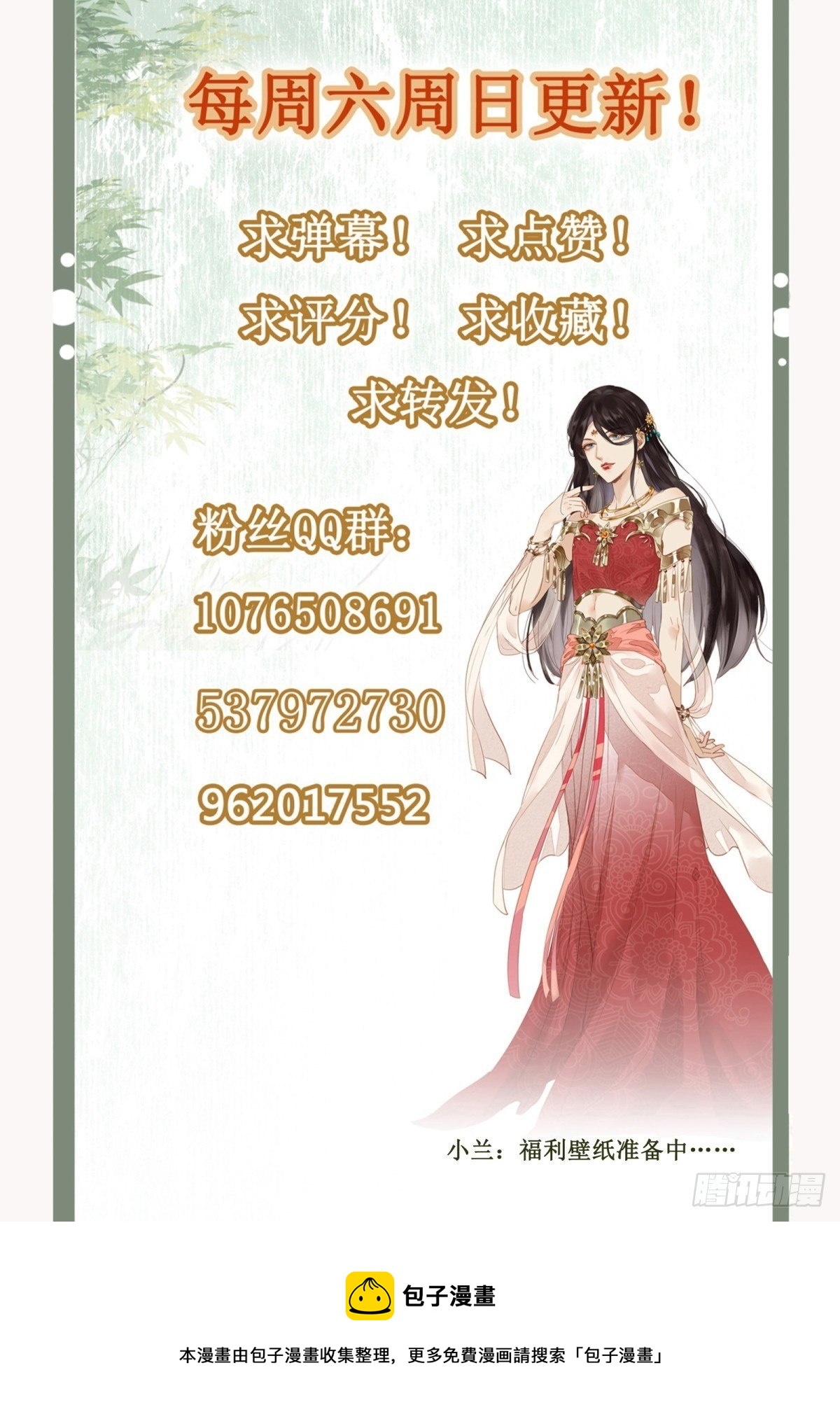 第139话 她很可爱29