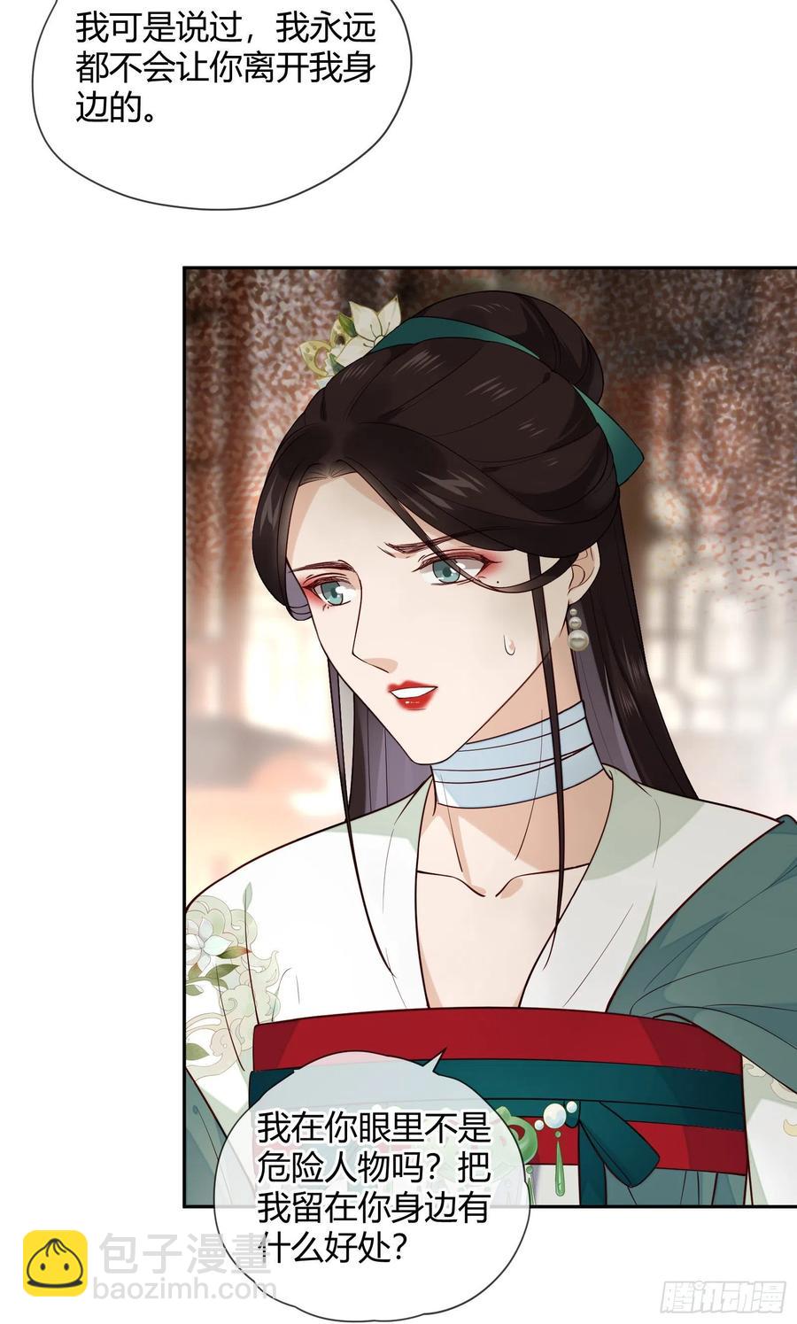 第77话 沉迷温柔乡吧！11