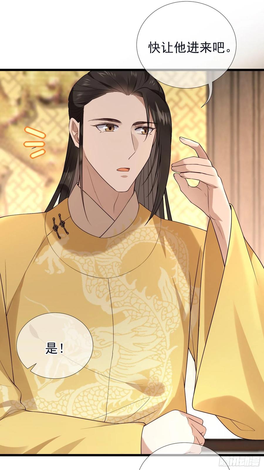 第64话 会死人的！13