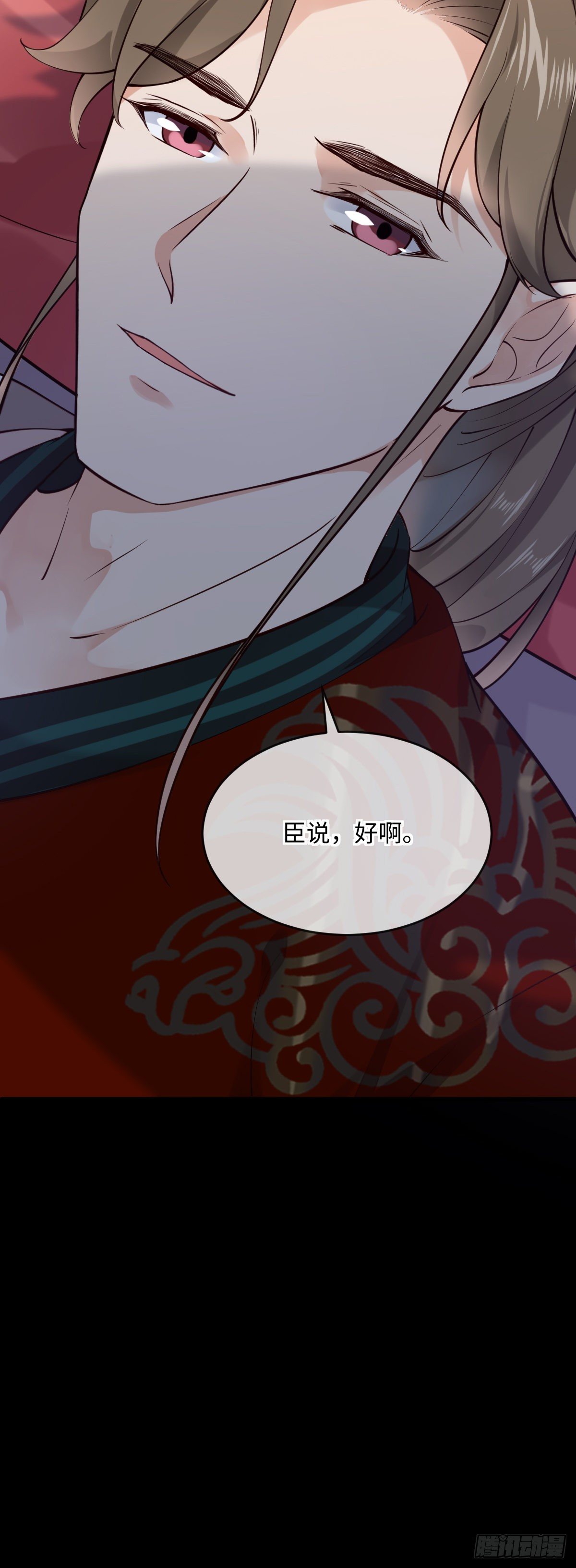 第144话 臣说，好啊9