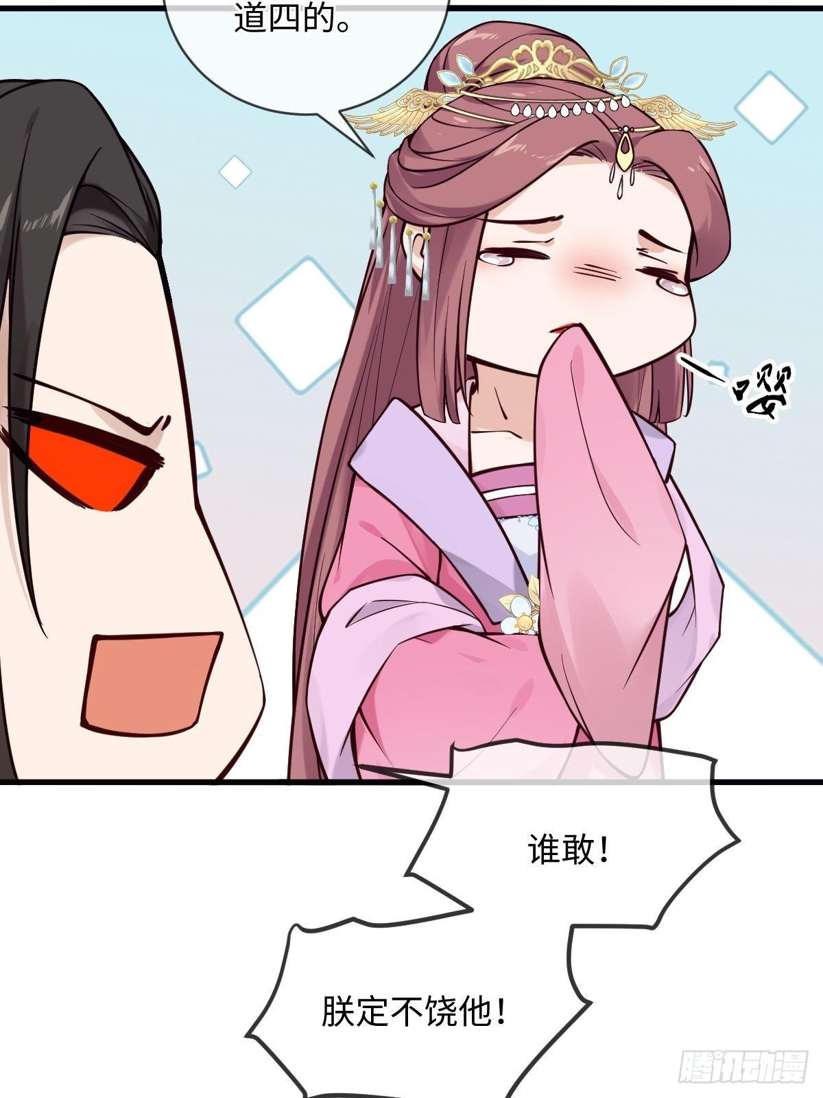 第122话花好月圆不负良辰美景38